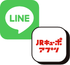 連携