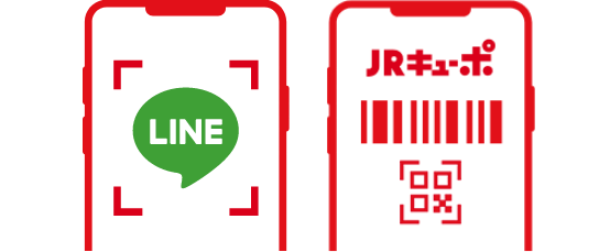 アミュプラザ長崎公式LINEとの連携でさらにおトク！