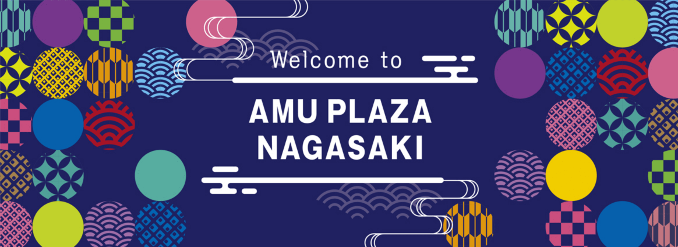 AMU PLAZA NAGASAKI