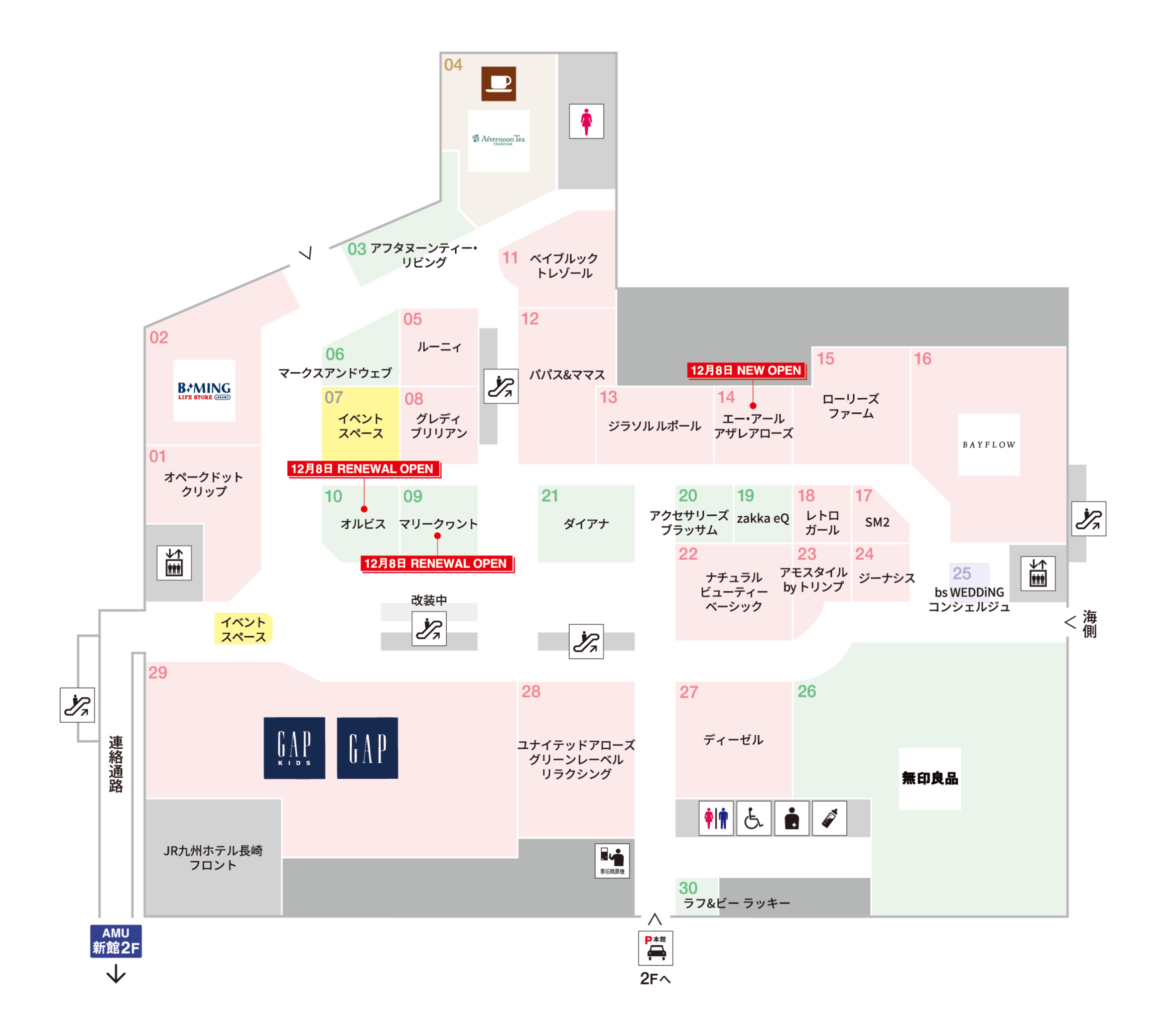 本館1Fマップ