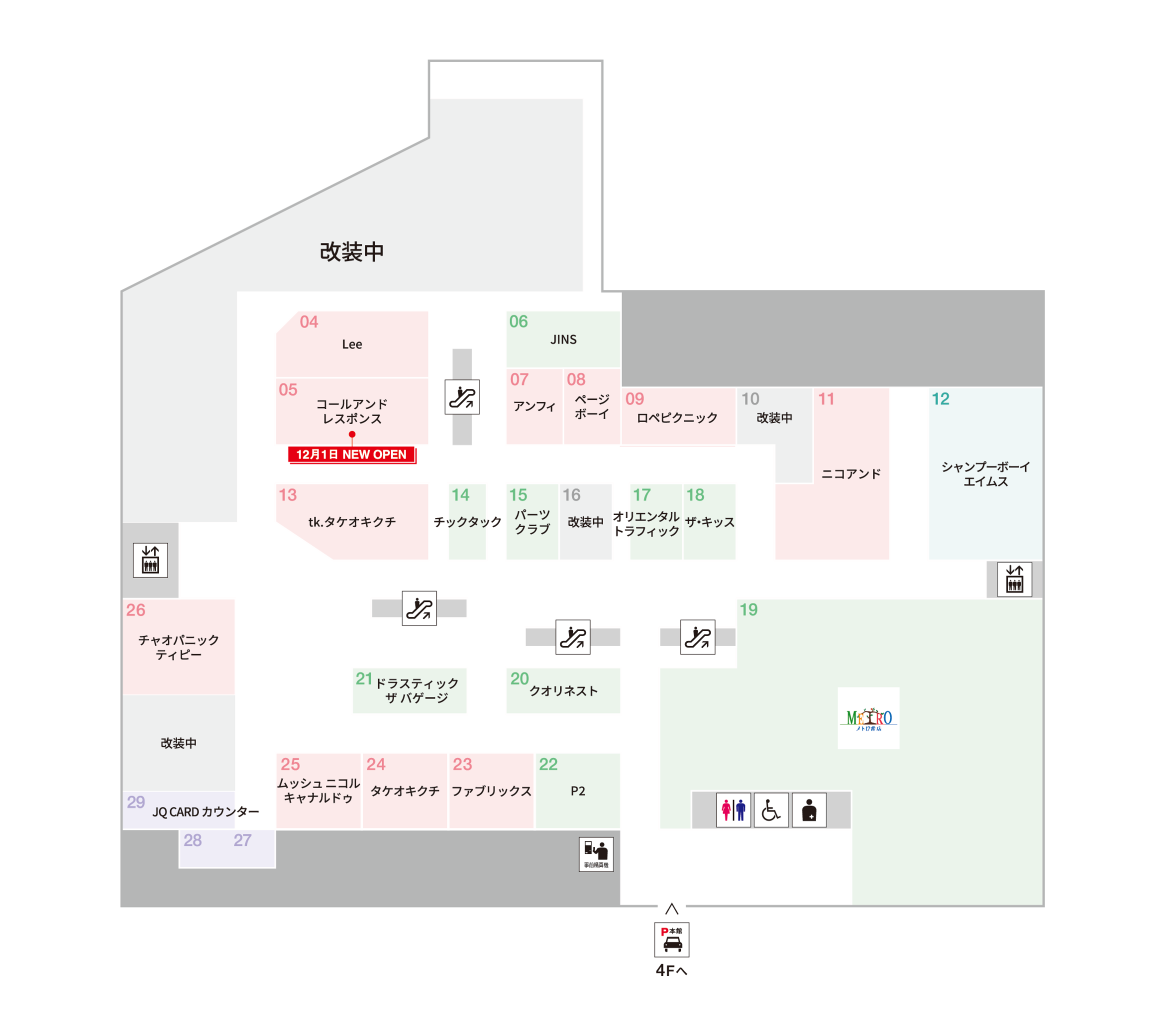 本館3Fマップ