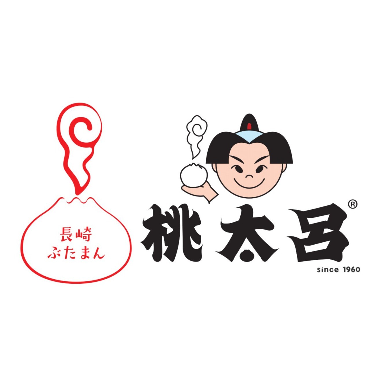 長崎ぶたまん桃太呂 │ アミュプラザ長崎