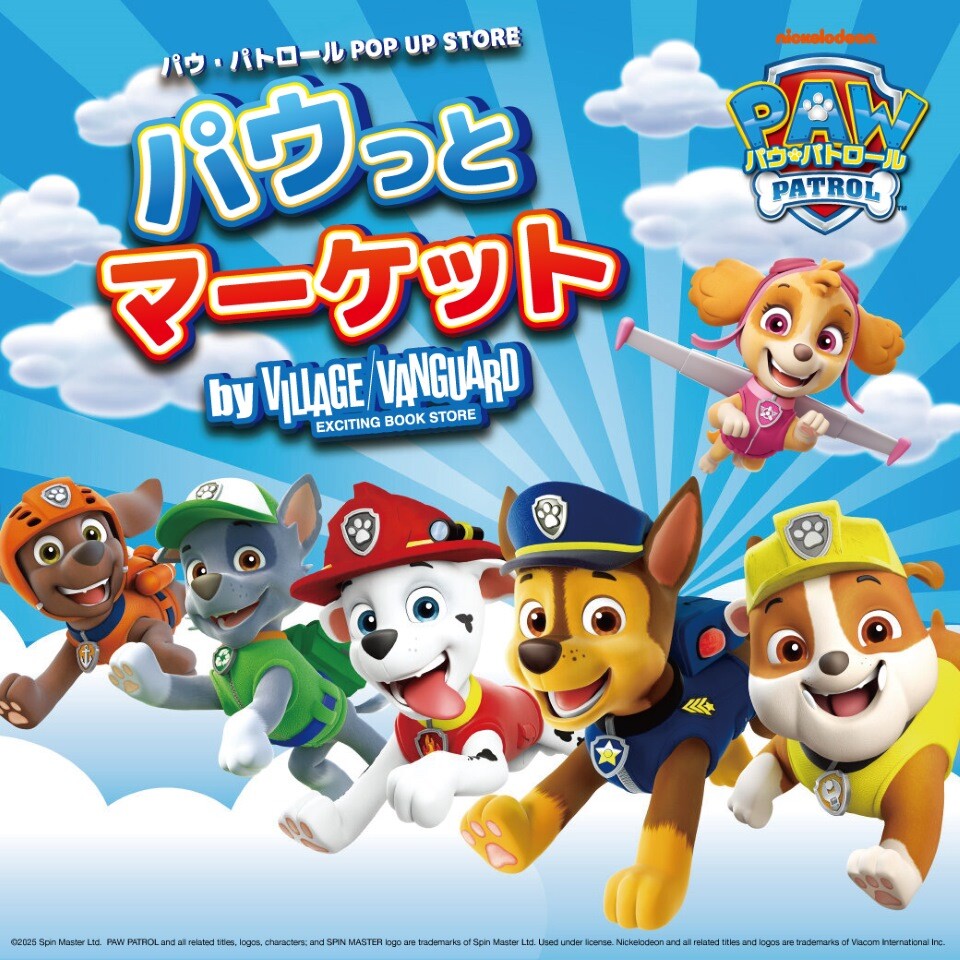 パウっとマーケット -by VILLAGE VANGUARD-」開催！ │ ニュース