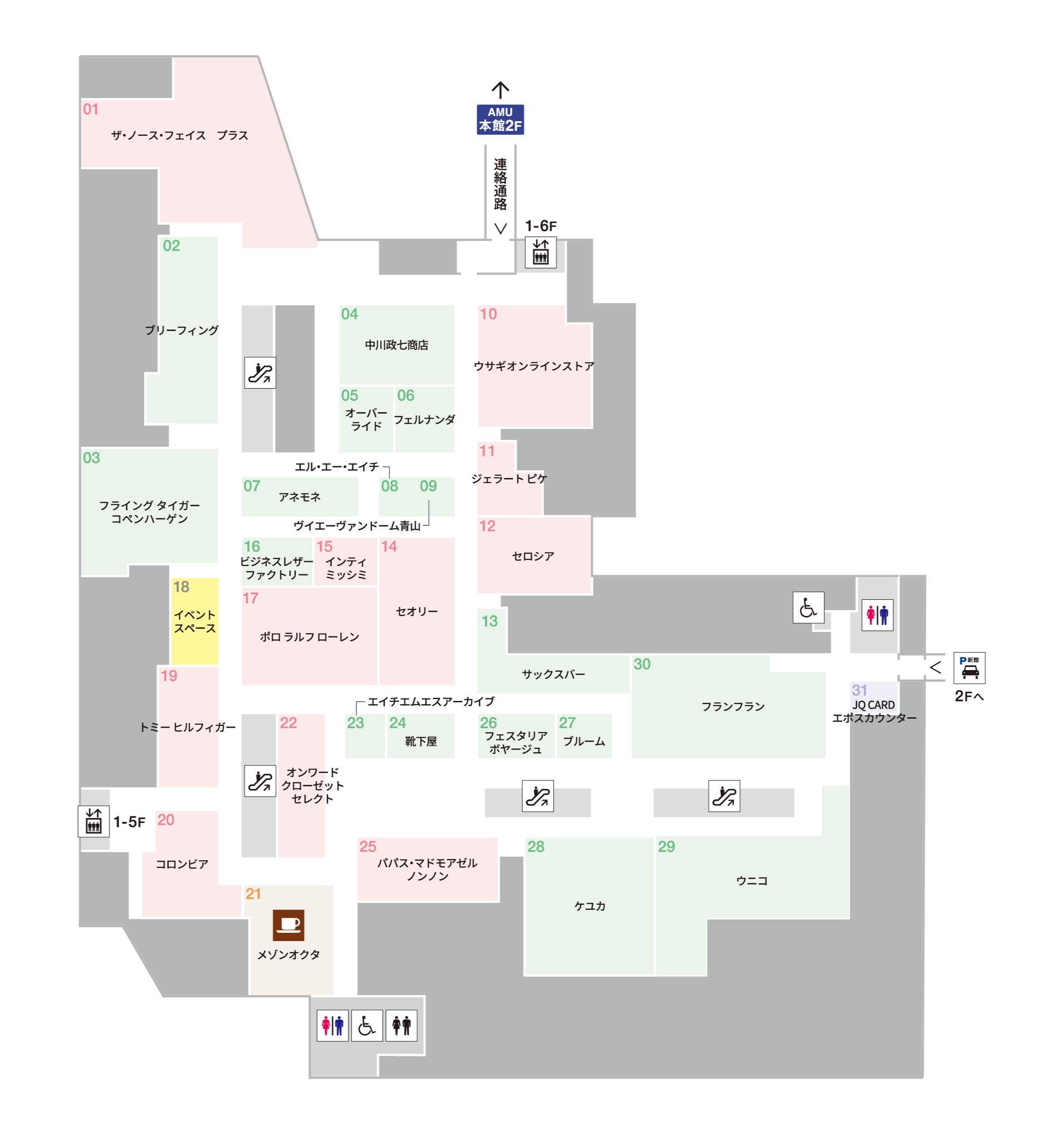新館2Fマップ