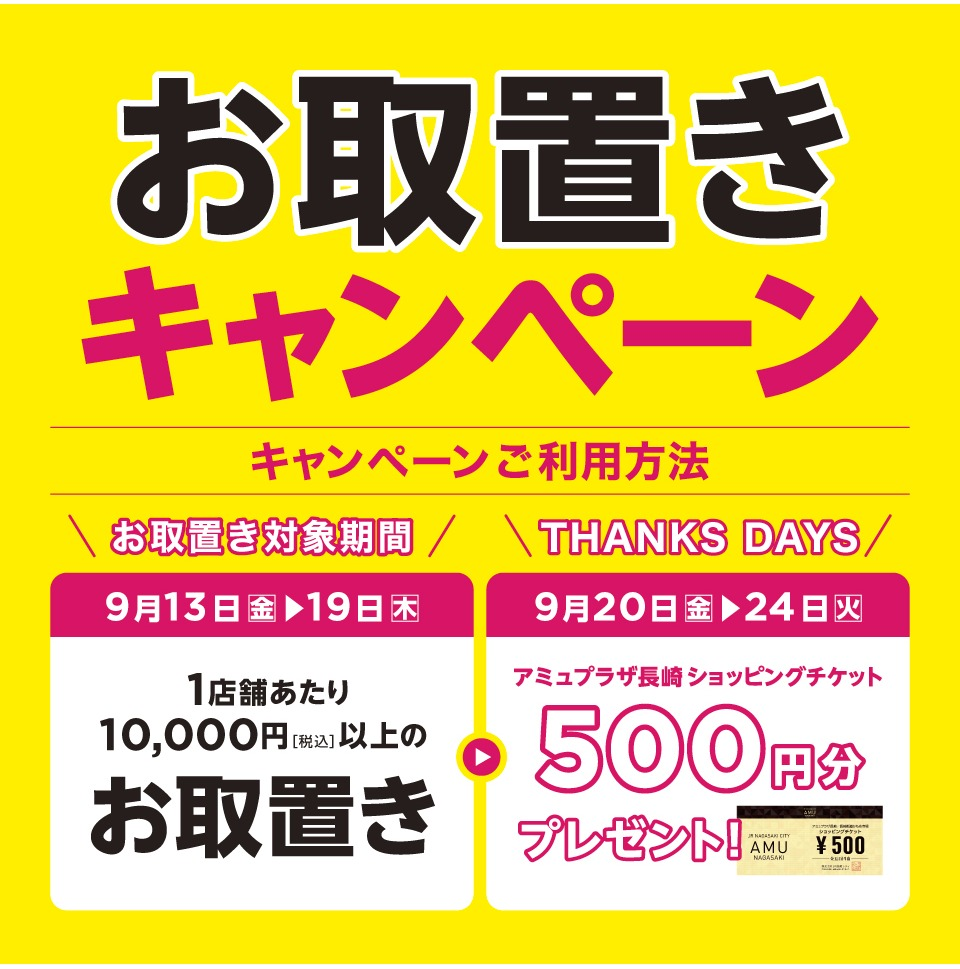妖樹様お取り置き - ちゃそのおみせ - BOOTH お取り置き