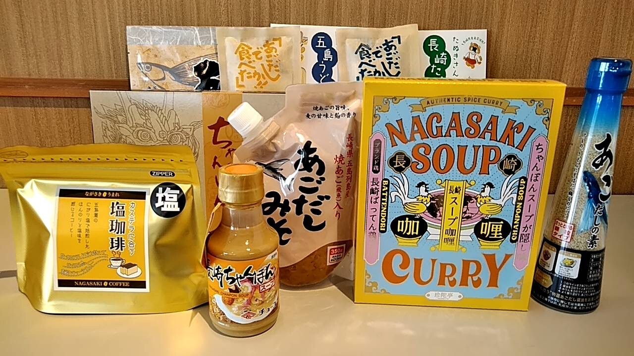 ドラゴンシー