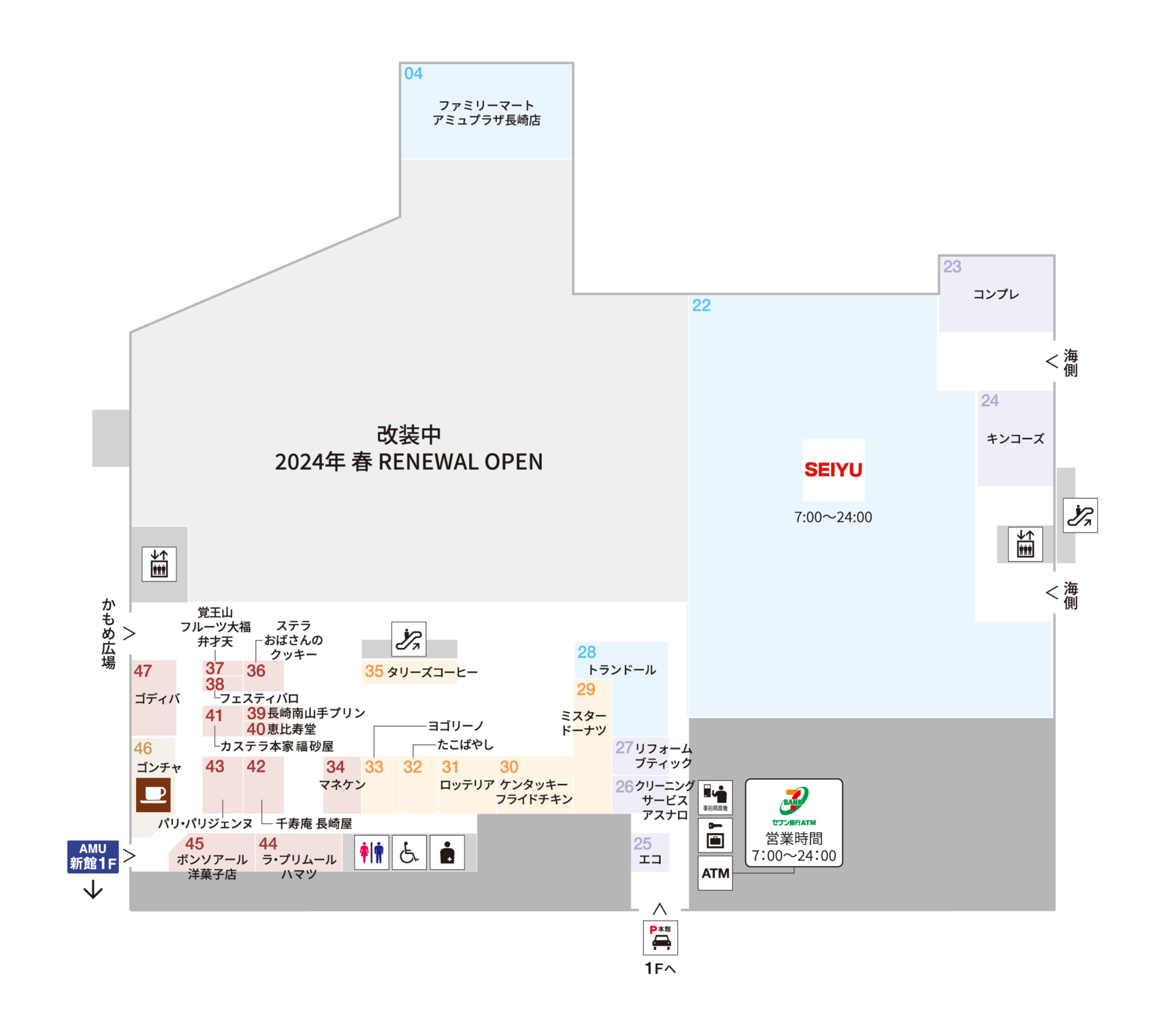 本館1Fマップ