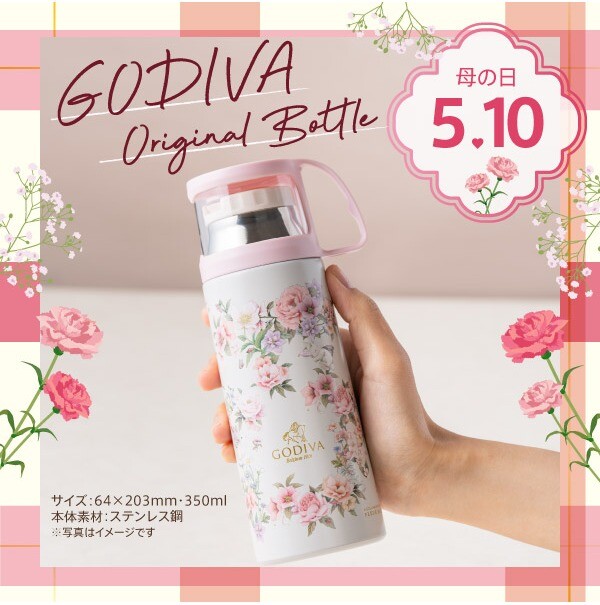 ☆母の日ギフトにピッタリの商品のご紹介☆ │ゴディバ │ ショップ