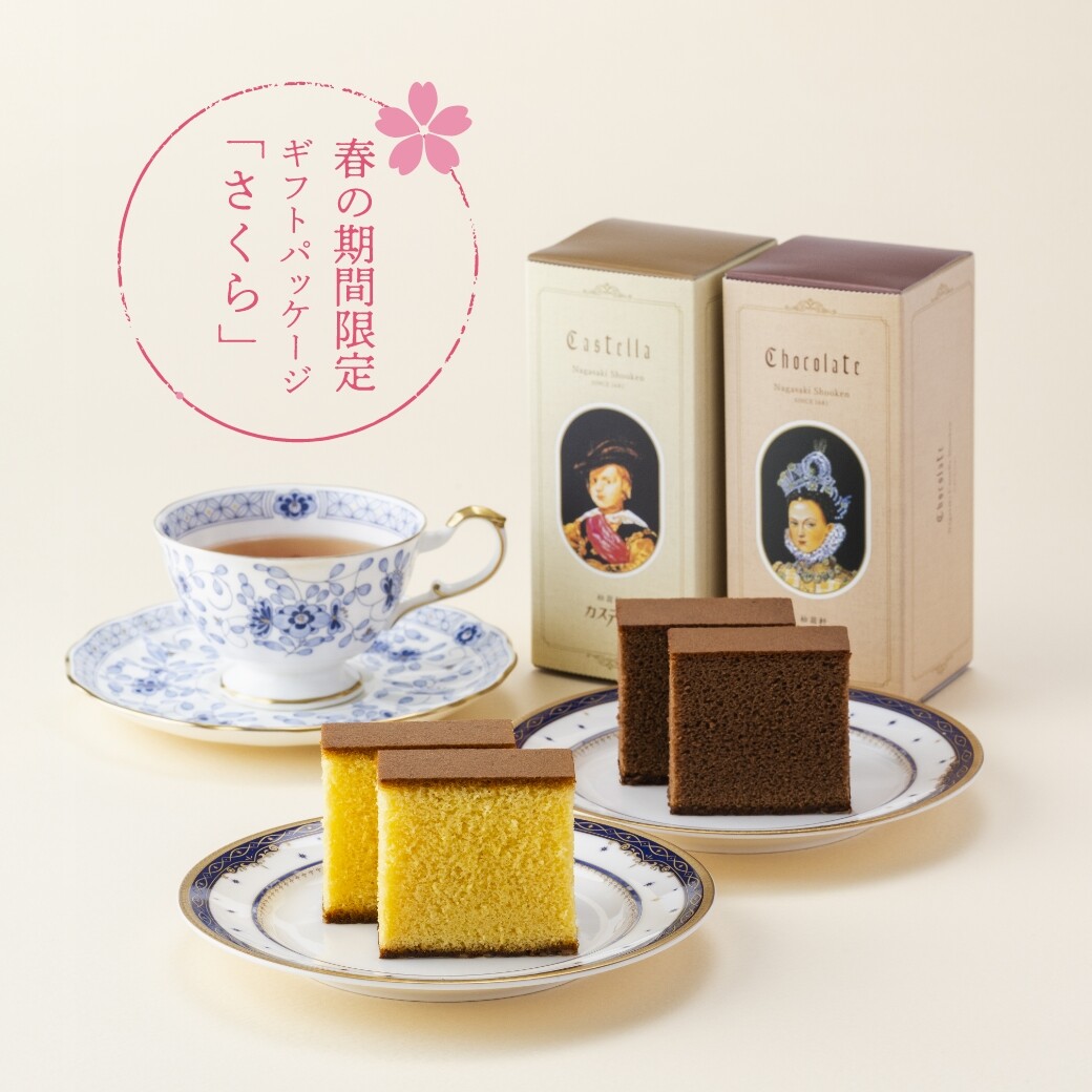 春限定】「かわいいカステラ」のギフトパッケージ「さくら」 │松翁軒