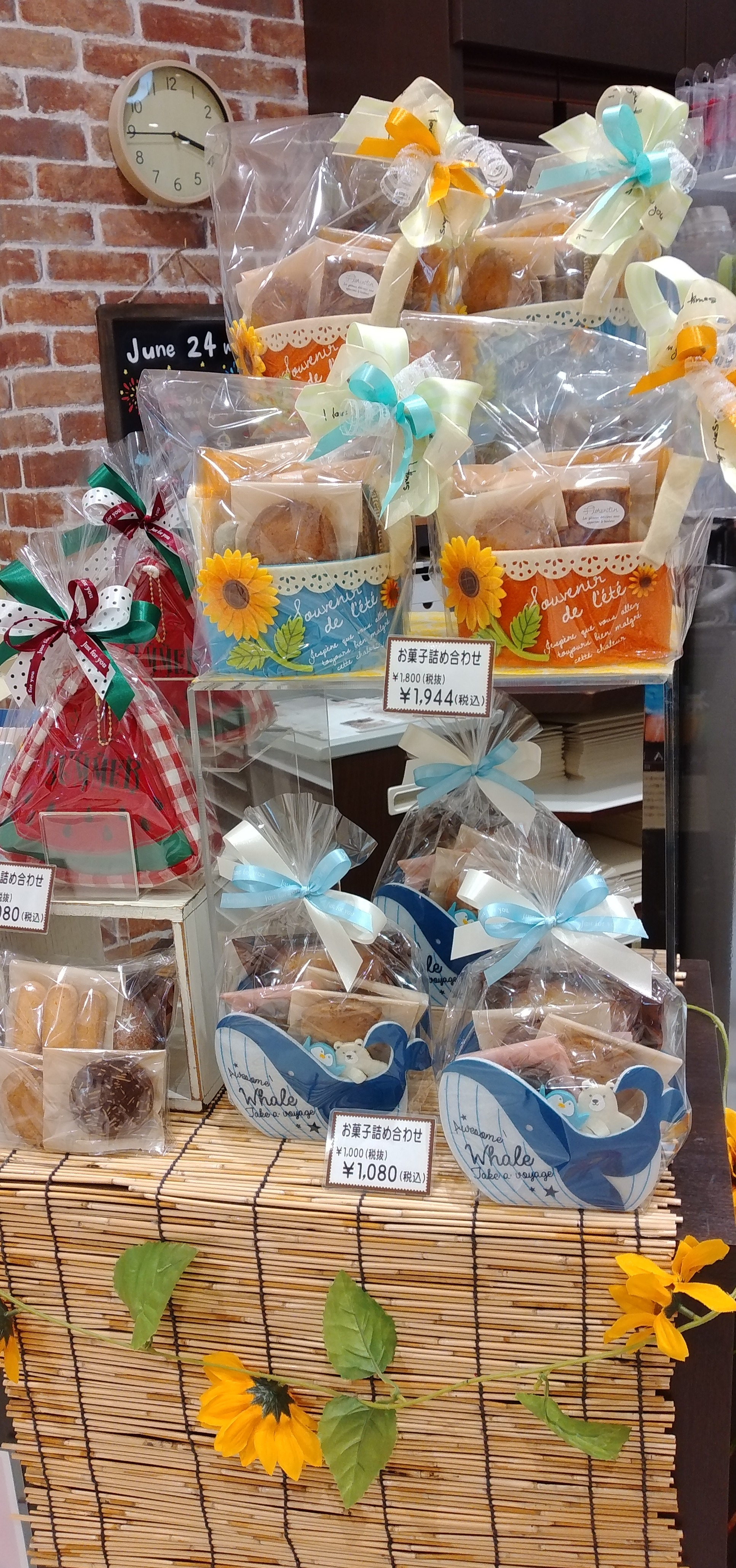 夏ギフト♪湧き水ゼリー＆焼き菓子ギフト │ボンソアール洋菓子店