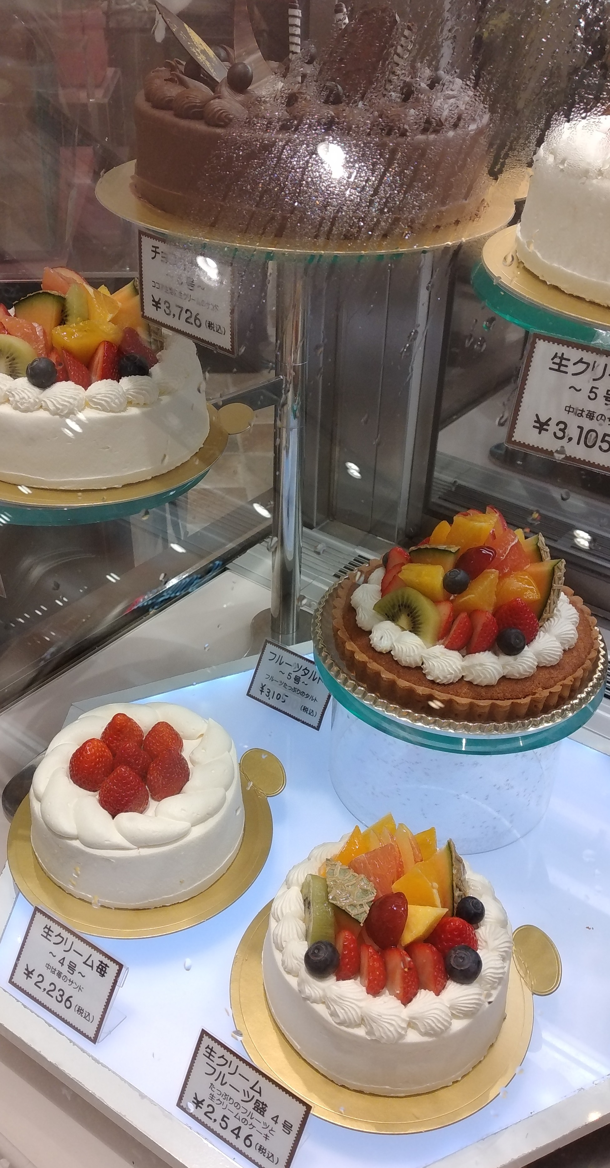 アニバーサリーケーキ♪ │ボンソアール洋菓子店 │ ショップブログ