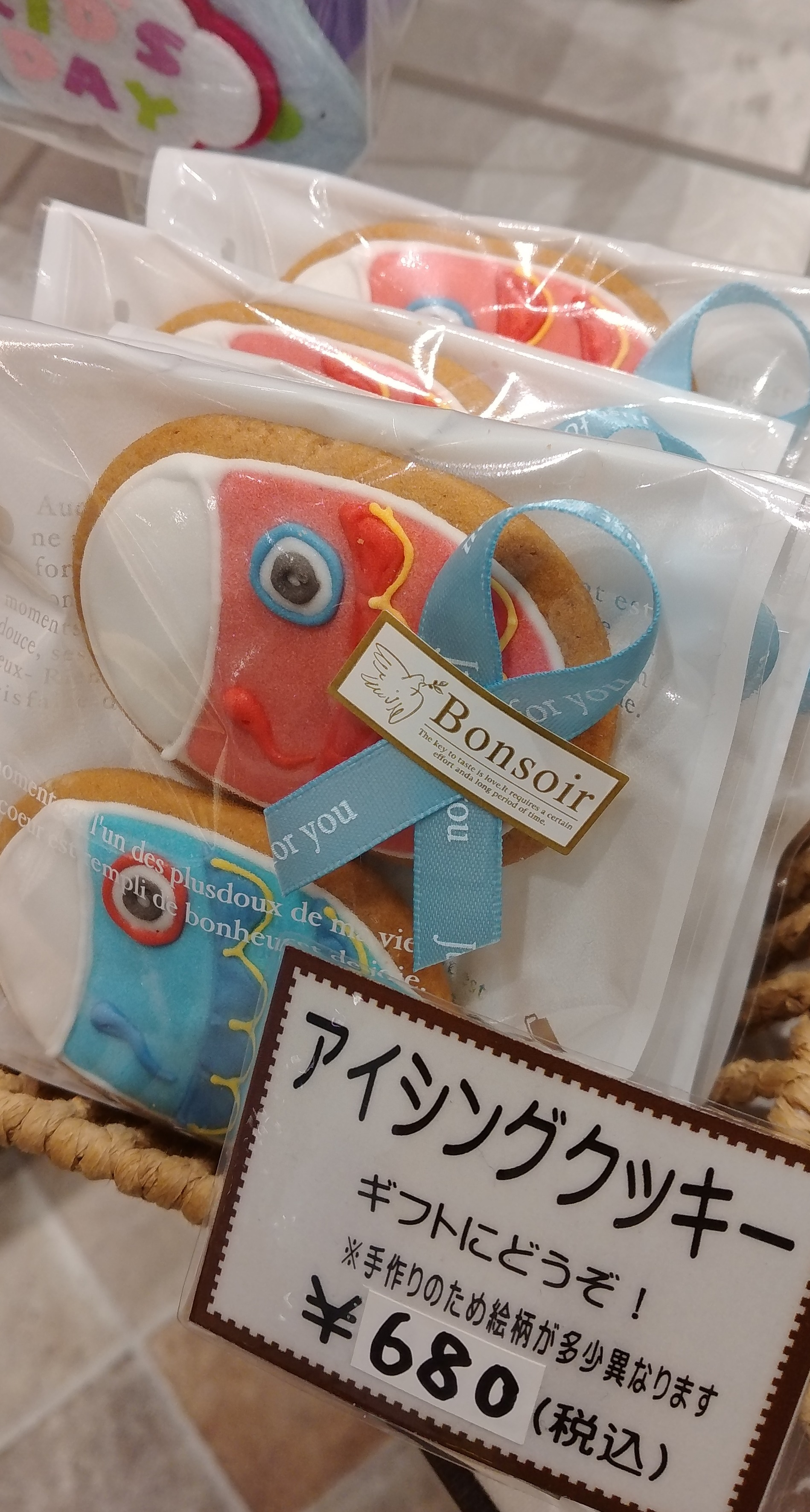 子供の日＆母の日ギフト │ボンソアール洋菓子店 │ ショップブログ