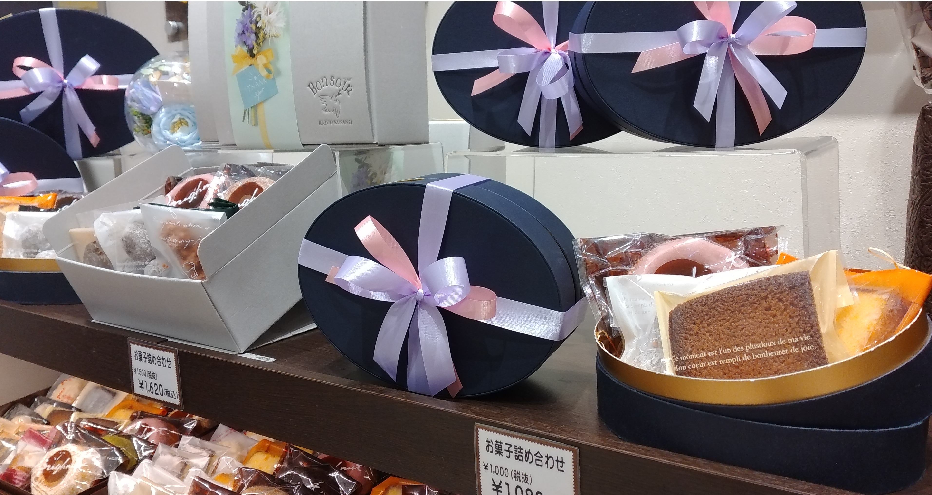 焼き菓子ギフト♪ │ボンソアール洋菓子店 │ ショップブログ