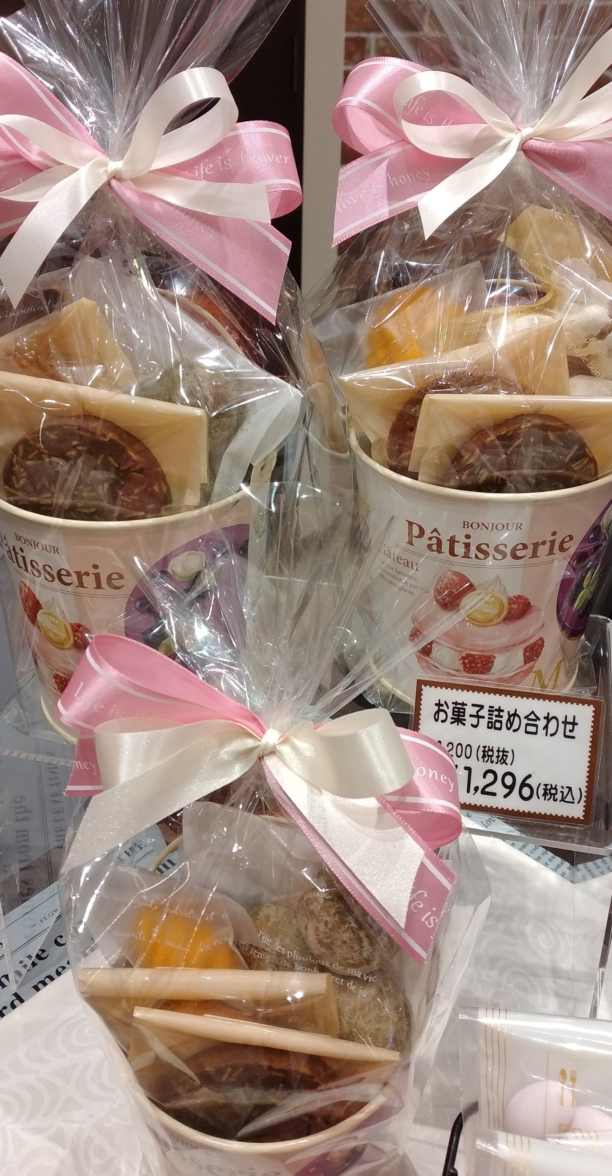 プレゼントにピッタリギフト♪ │ボンソアール洋菓子店 │ ショップ