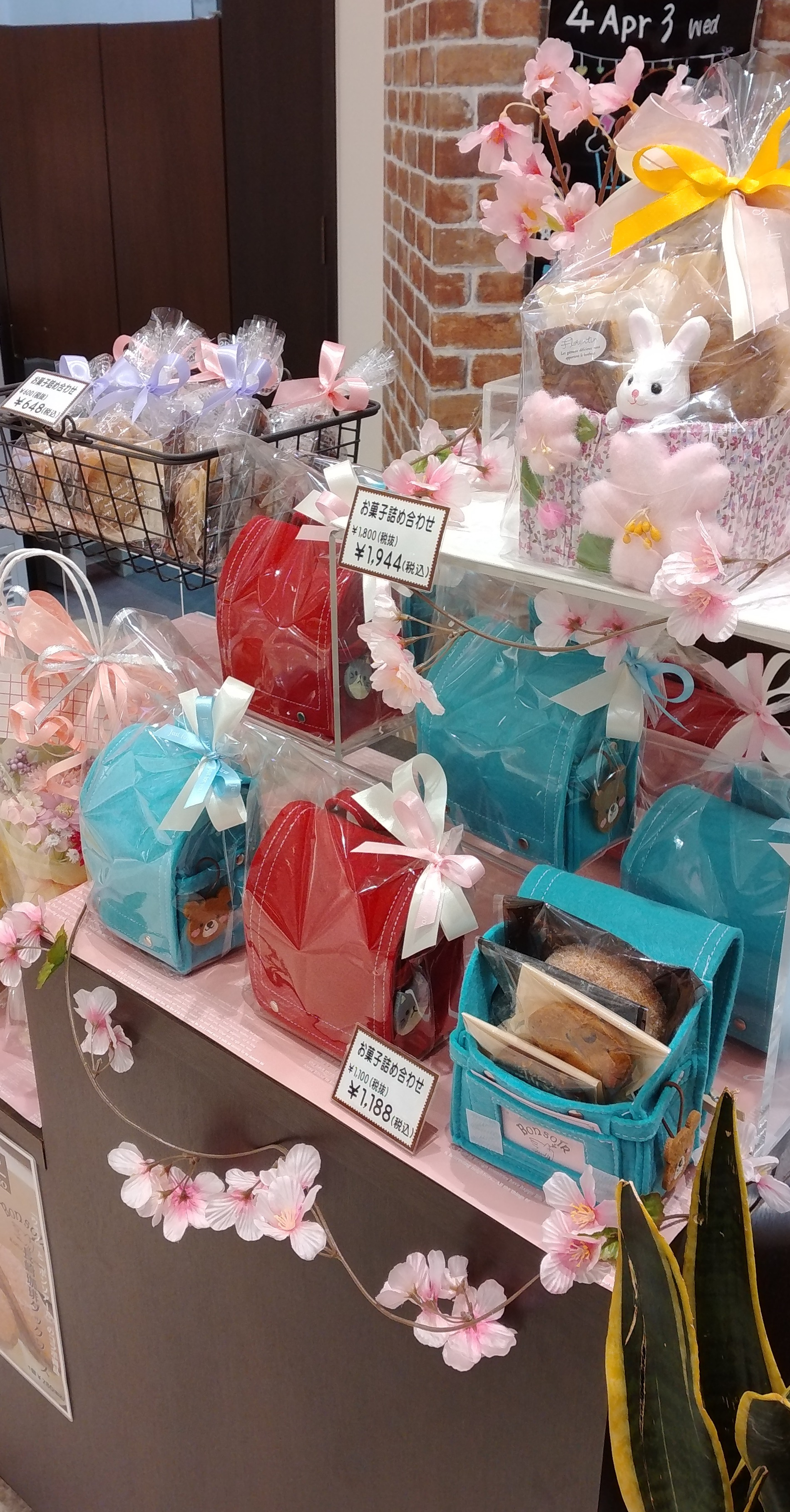 お祝いギフトに♪ │ボンソアール洋菓子店 │ ショップブログ