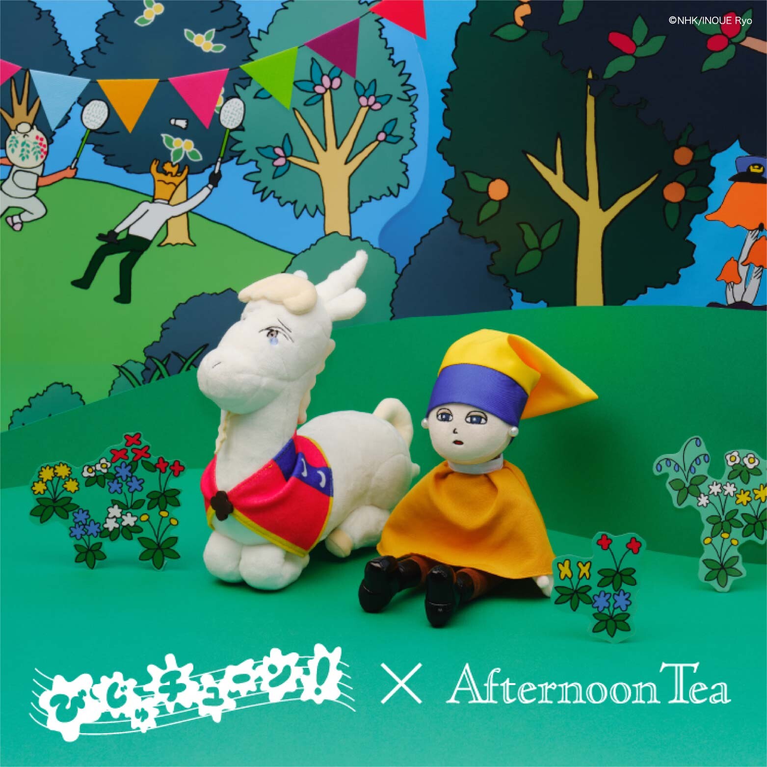 8月6日発売開始！NHK Eテレ「びじゅチューン!」と初のコラボレーション