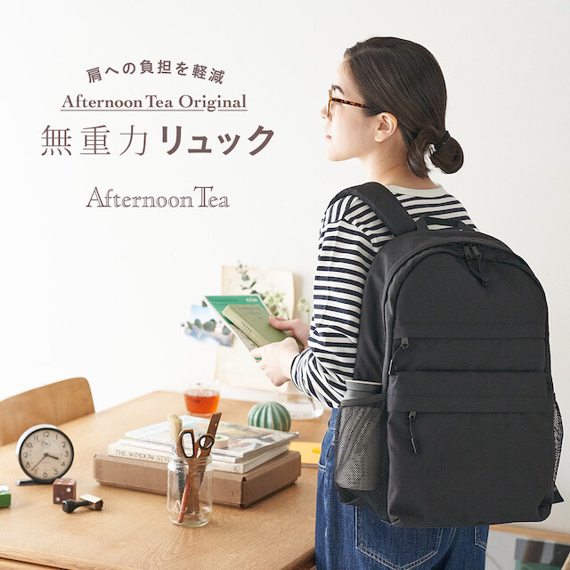 通勤・通学・旅行におすすめの無重力リュックをご紹介