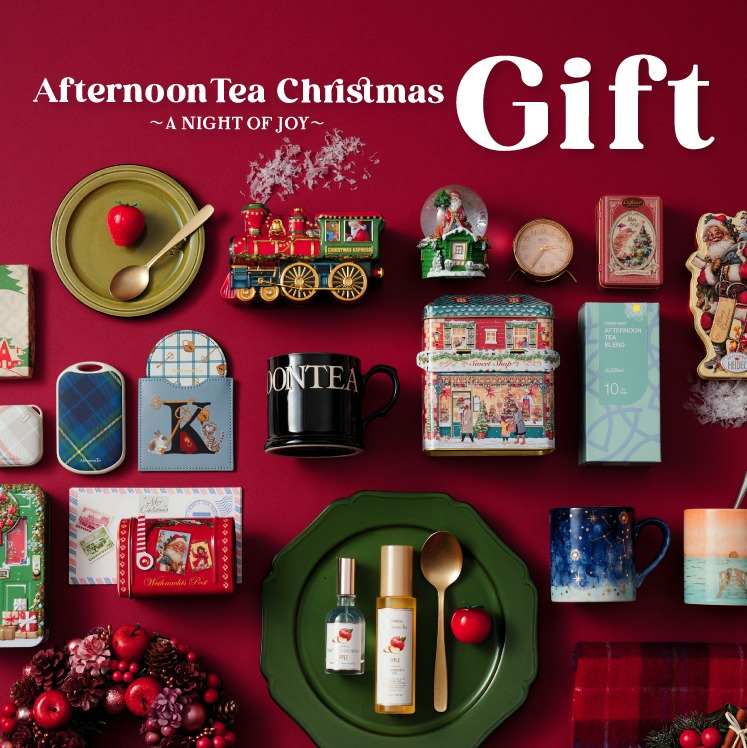 予約完売　アシュラン　クリスマスギフト　3点セット ギフトコンシェルジュと選ぶ、心に残るクリスマスギフト