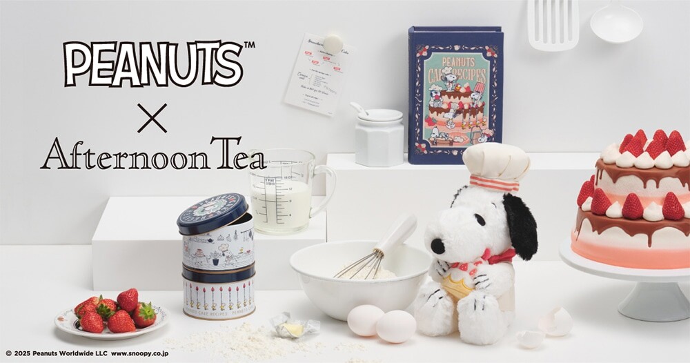 7月9日発売開始！PEANUTS CAKE RECIPES │アフタヌーンティー