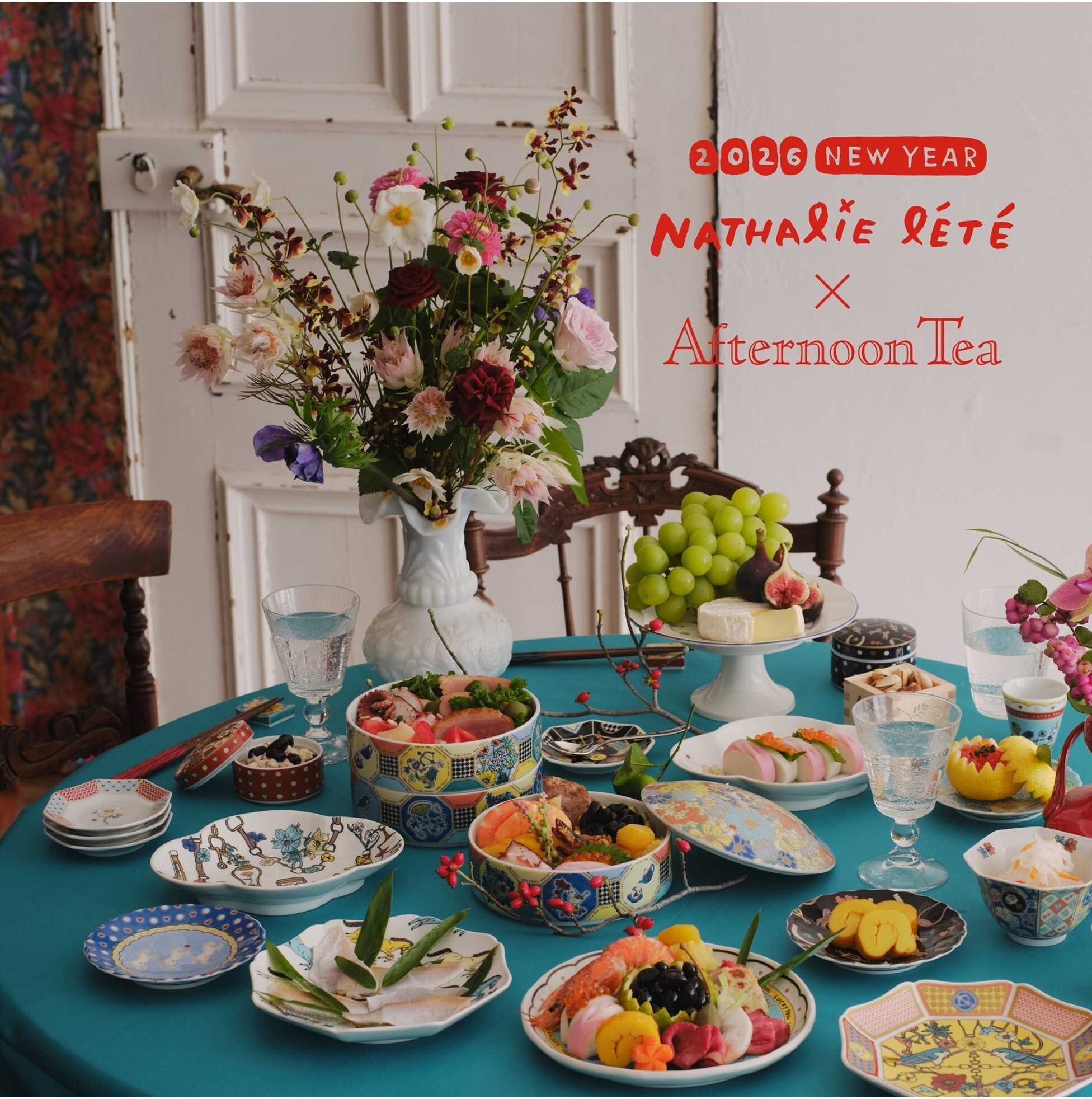 11月19日～店舗販売スタート！ナタリー・レテとのコラボレーション