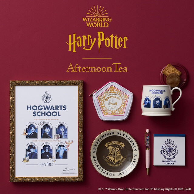 3/8発売！】ハリー・ポッター × Afternoon Tea │アフタヌーンティー