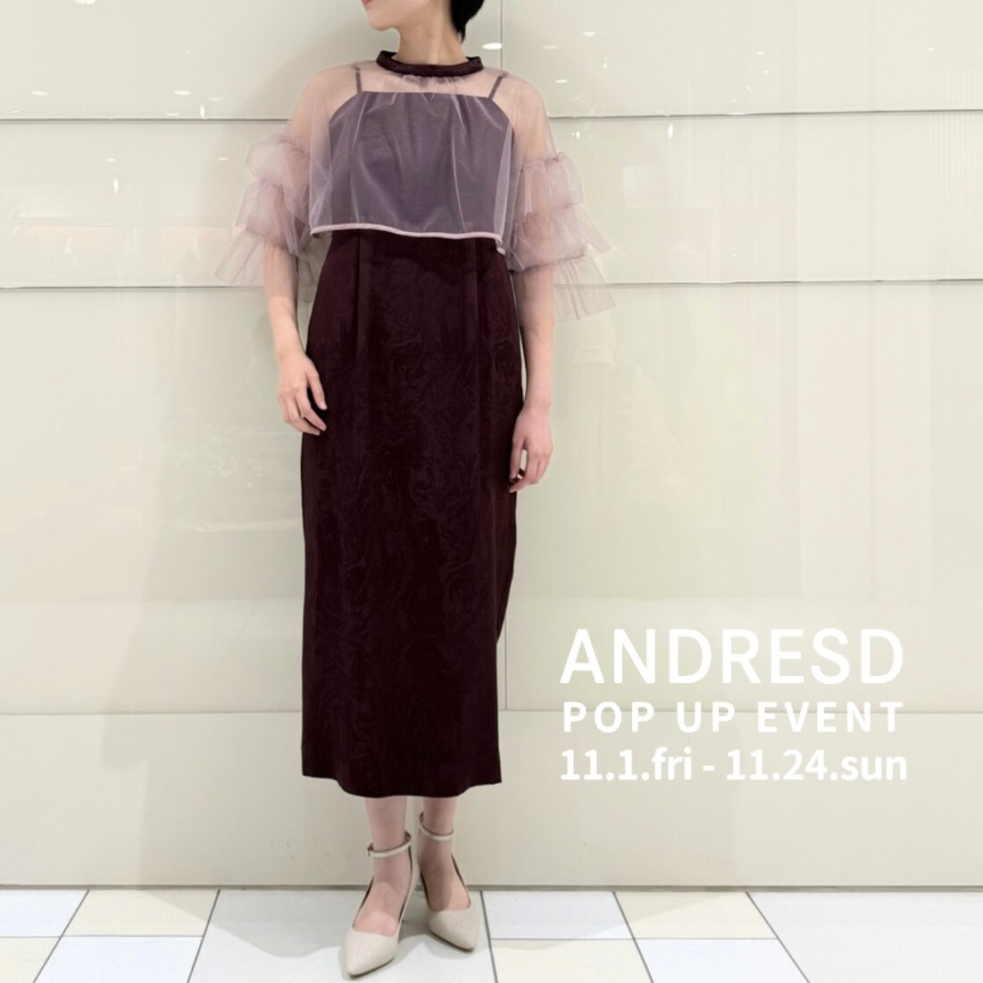 【あゆさと】新品未使用 パフスリーブ刺繍レースドレス　低身長　S 低身長用サイズあり】オーガンジーパフスリーブ刺繍レースドレス 結婚