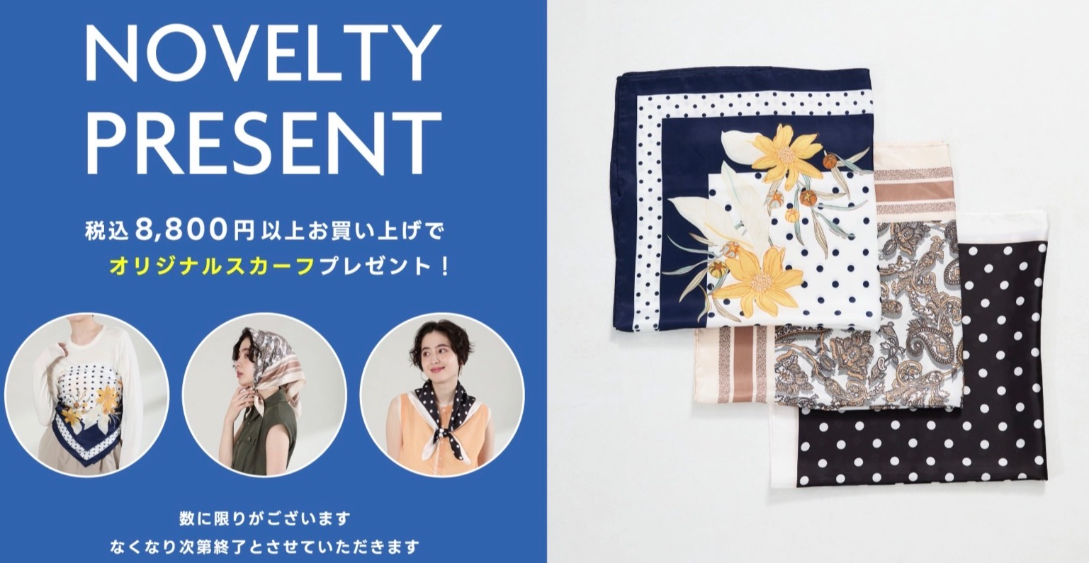 🎁NOVELTY PRESENT🎁 │オリエンタルトラフィック │ ショップブログ