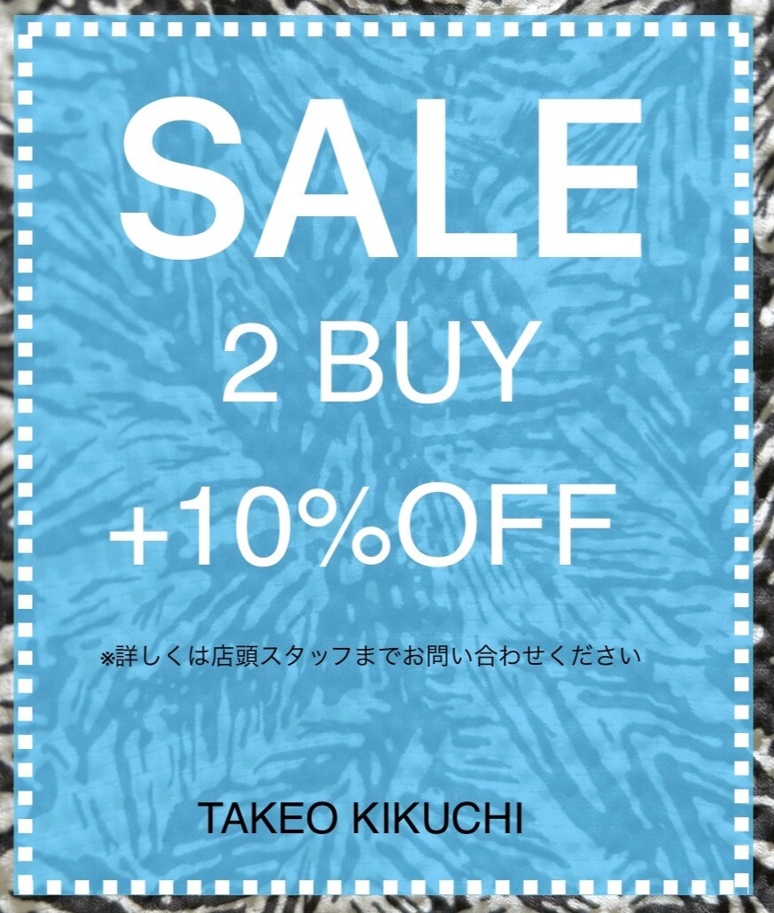 セール対象品➕10%OFF✨✨✨ │タケオキクチ │ ショップブログ