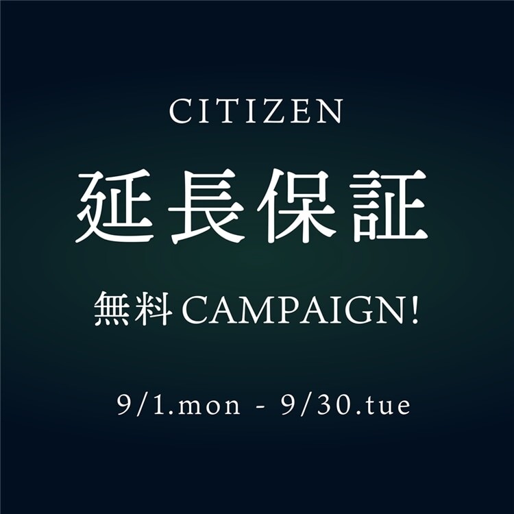 チックタック】xC・ATTESA延長保証無料キャンペーン！ │チックタック