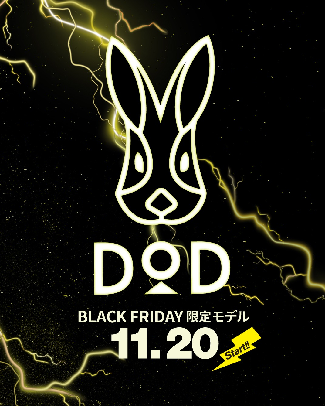 DOD ブラックフライデー限定モデル発売！！ │チャオパニック ティピー