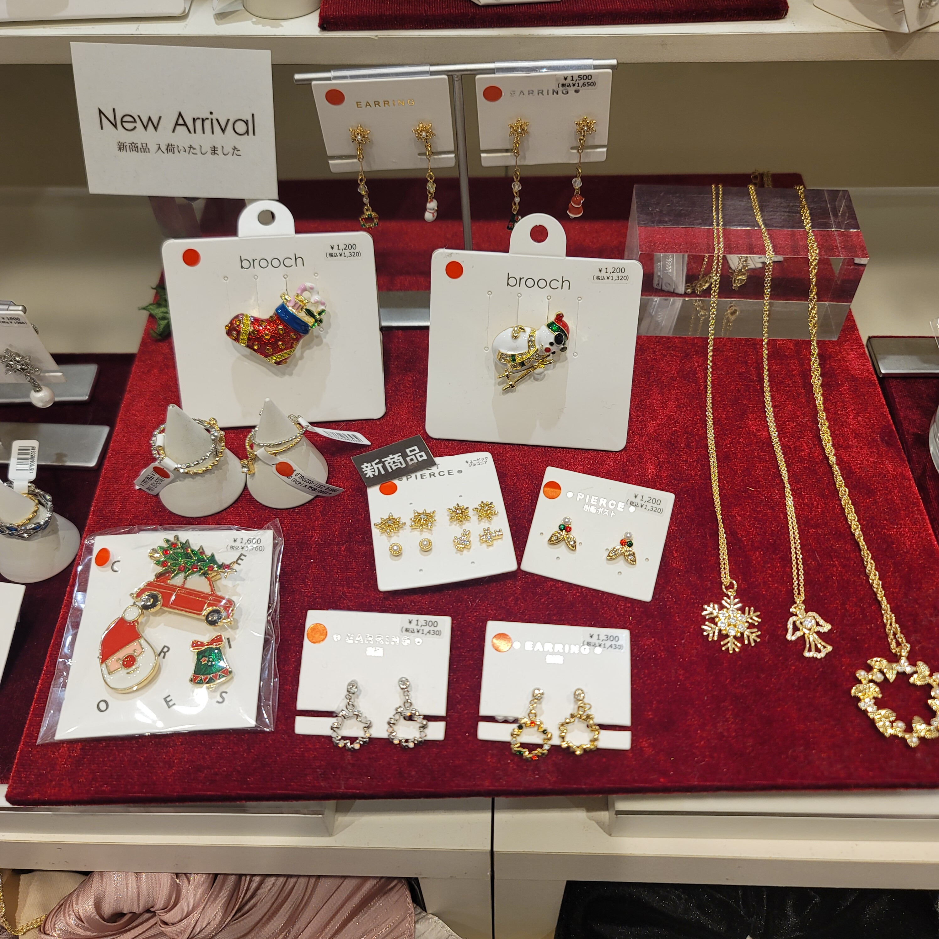 クリスマス特集🎄 │パーツクラブ │ ショップブログ │ アミュプラザ長崎