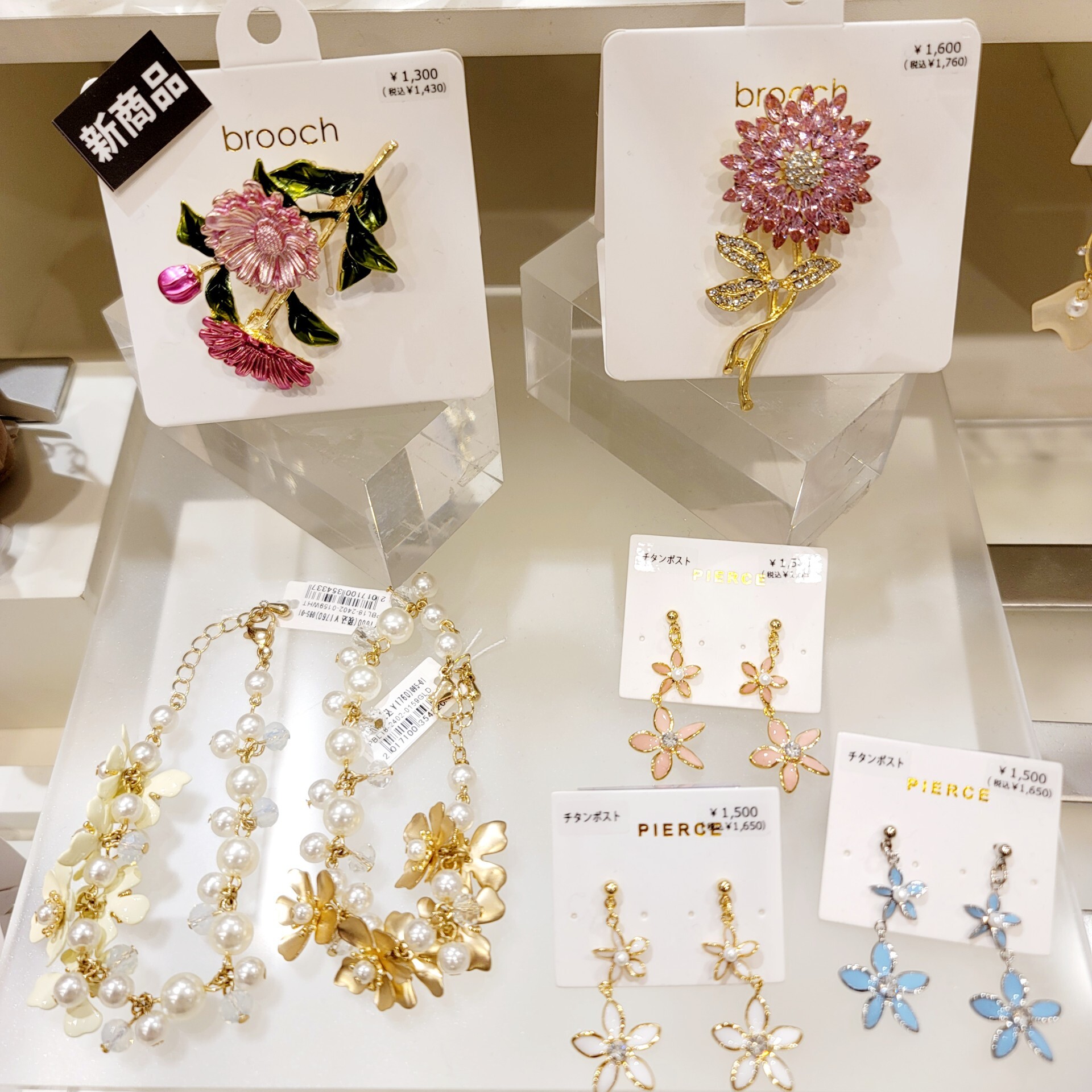 詰め放題　アクセサリー/化粧品 オススメ】カラフルなお花のアクセサリー🌺 │パーツクラブ