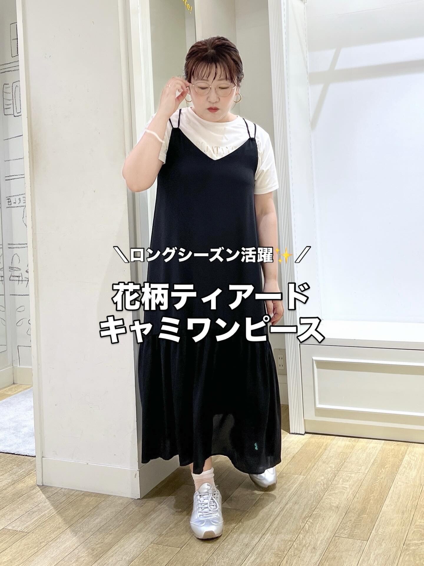 新品キャミソールL☆アンティカ好きロペピクニック好きグローバルワーク好きKOEに 新作アイテム │ロペピクニック │ ショップブログ │ アミュプラザ長崎