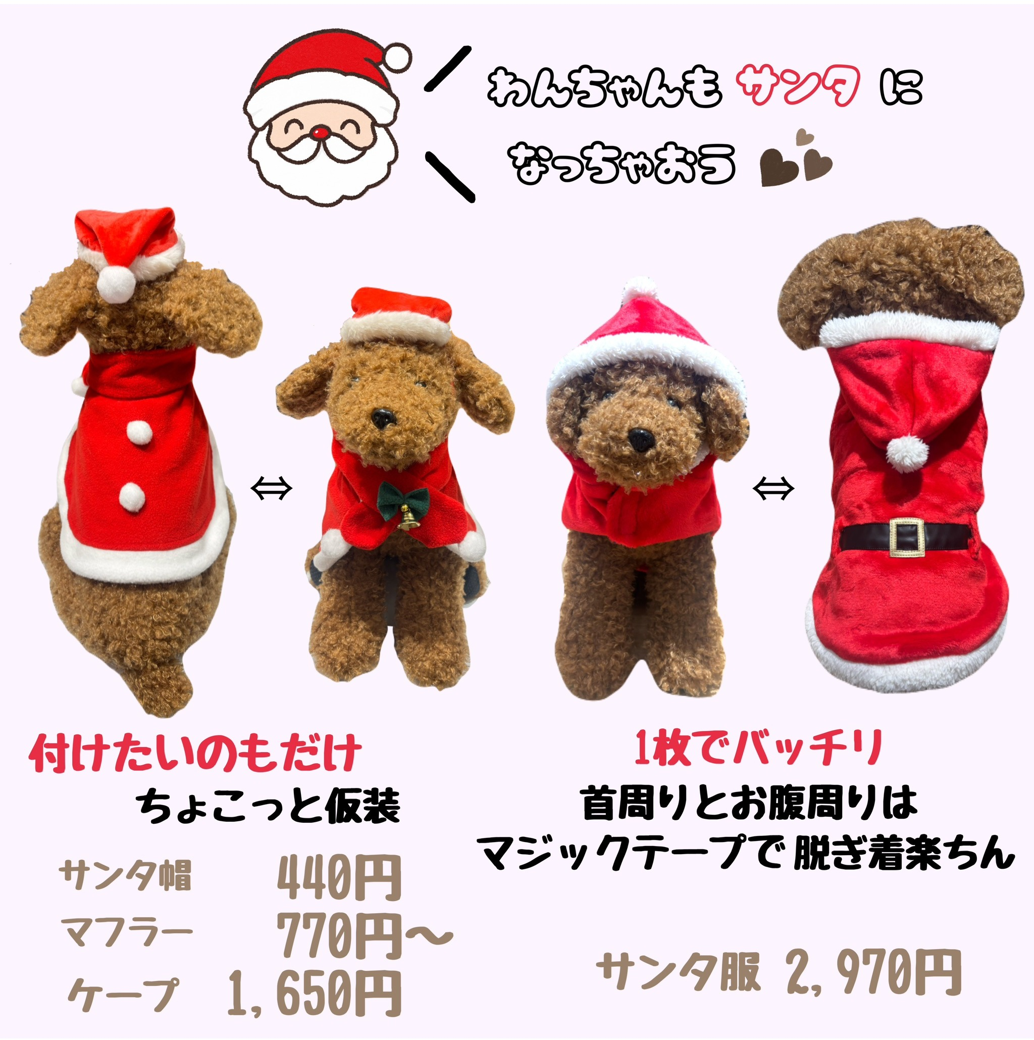 クリスマスグッズ入荷してます🎅🏻 │ピーツー │ ショップブログ