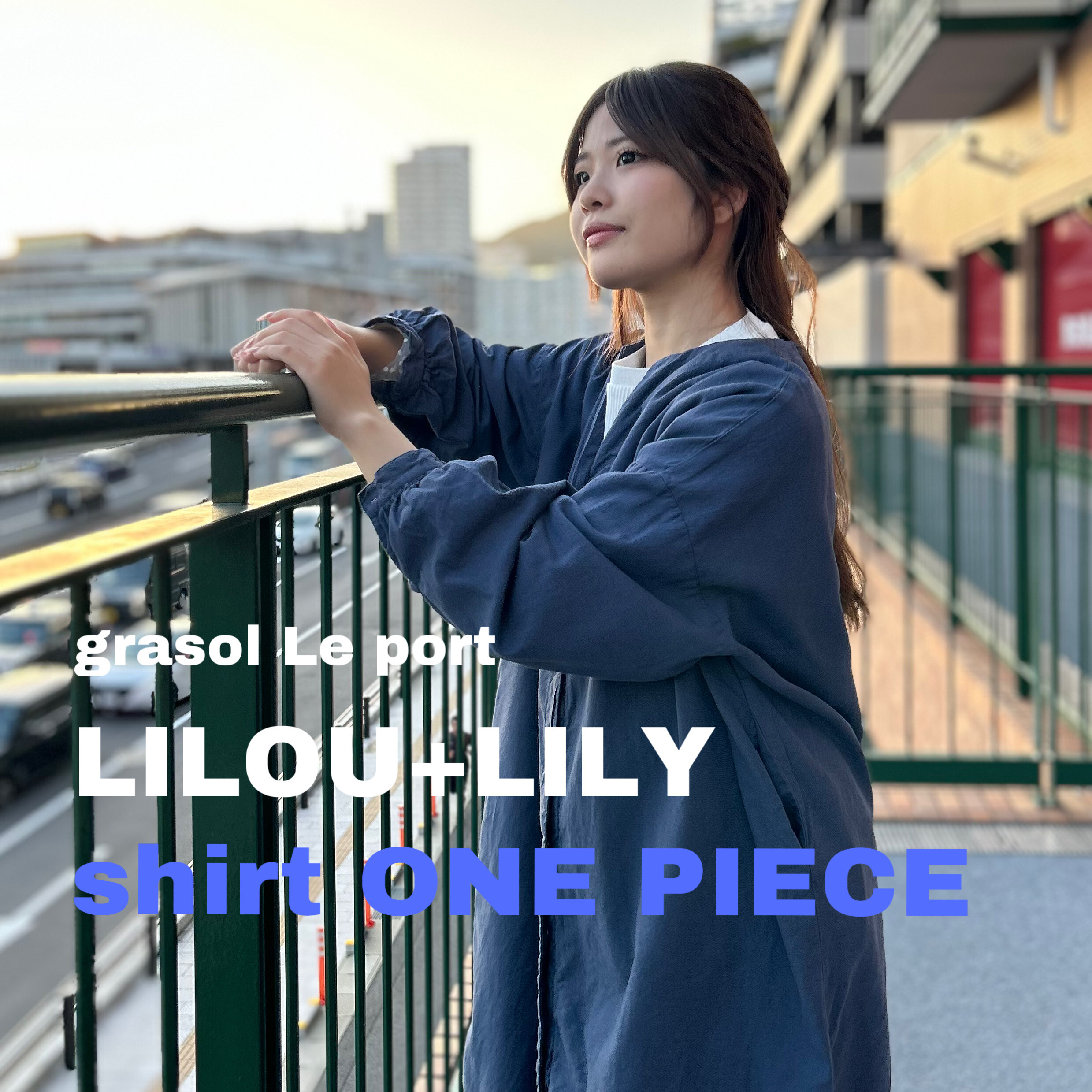 LILOU+LILY | 着回し力抜群!! shirt ONE PIECE │grasol Le port