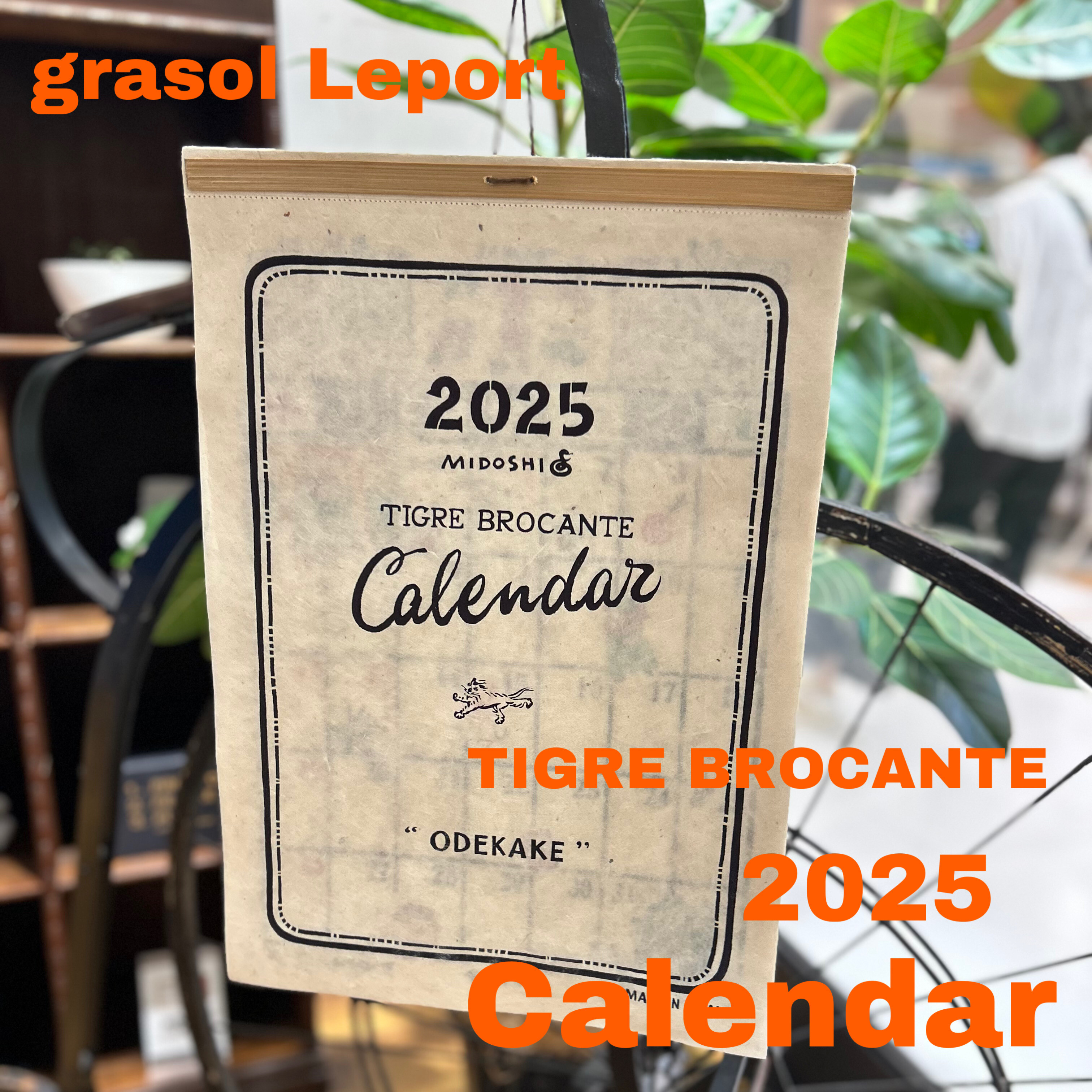 TIGRE BROCANTE | ハンドプリントカレンダー2025 │grasol Le port