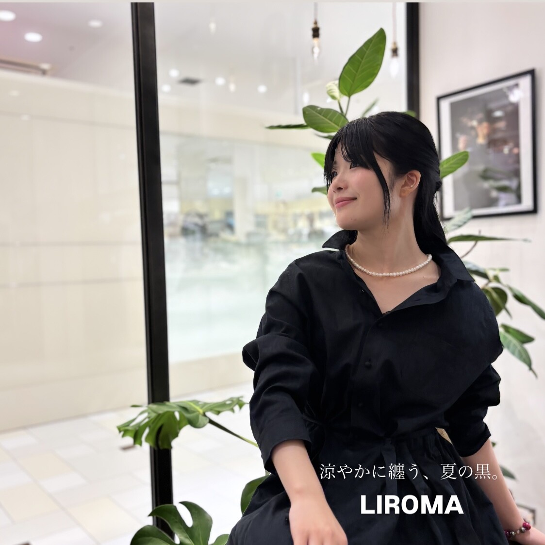 涼しさを、黒でまとう │grasol Le port │ ショップブログ │ アミュ