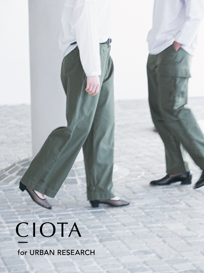 【限定販売】 CIOTA for URBAN RESEARCH 希少モデルを復刻素材で再現したミリタリーパンツ2型をリリース │アーバンリサーチ │ ショップブログ  │ アミュプラザ長崎 パンツ