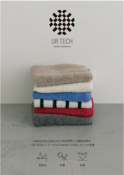 バンドタオル 個別あり バンドタオル 個別あり タオル | ブシロード オンラインストア