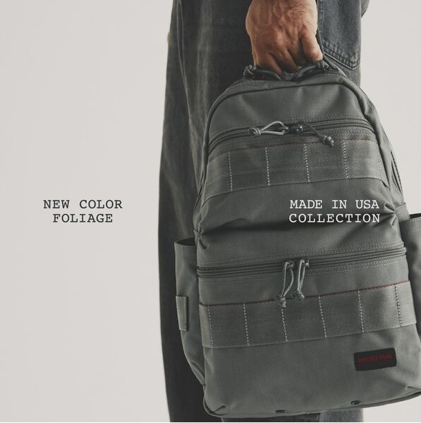 ブリーフィング　made in USA USA COLLECTIONに新カラー登場】 │ブリーフィング │ ショップブログ