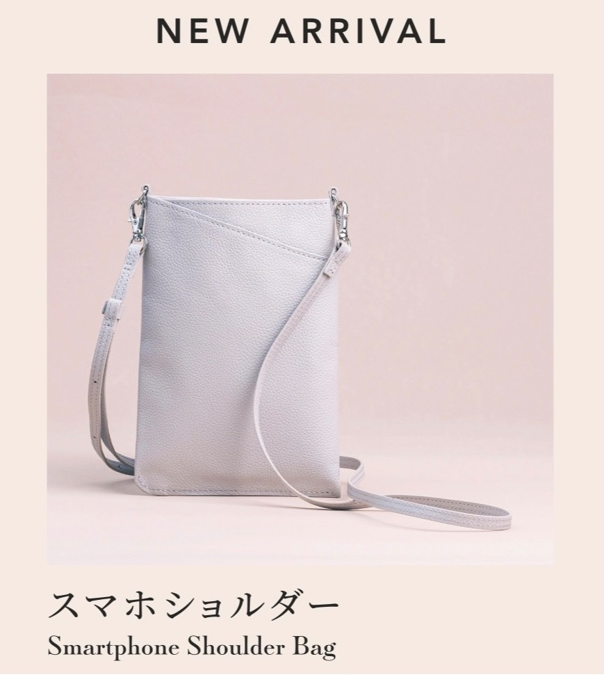 新商品「スマホショルダー」 │LIB │ ショップブログ │ アミュプラザ長崎