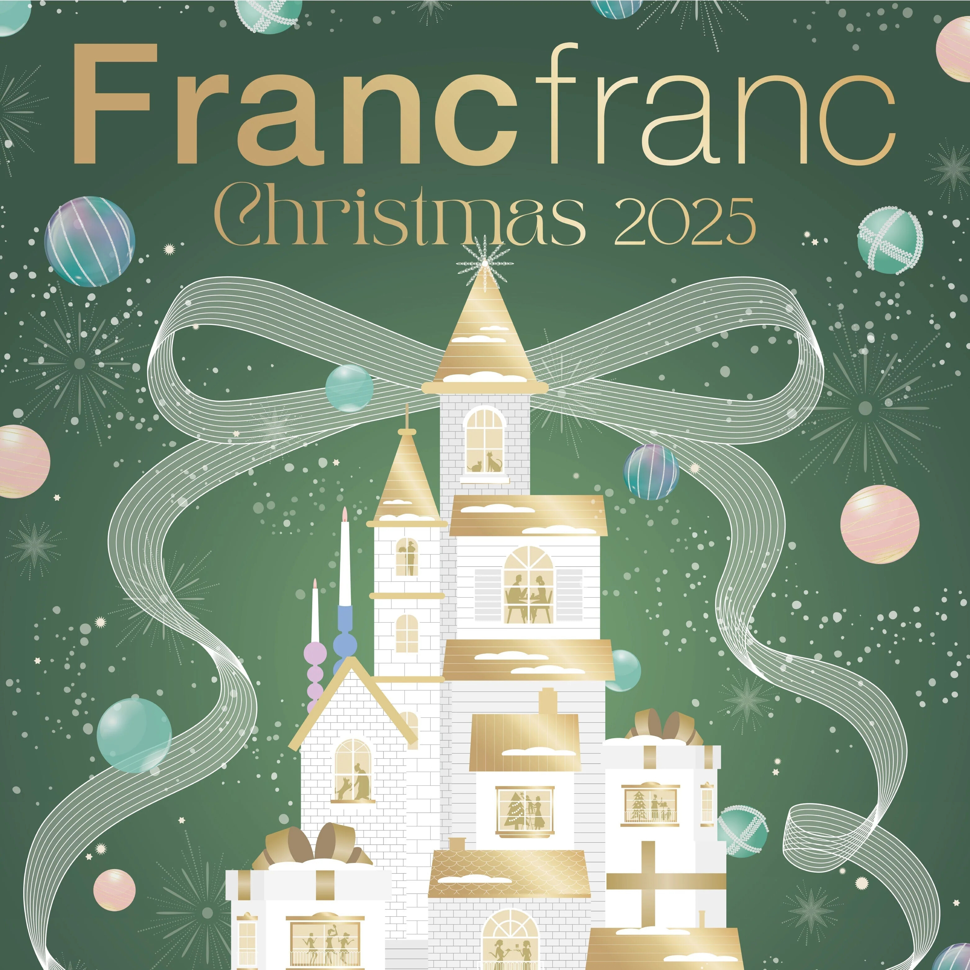 予告】Christmas Collection 2025 │フランフラン │ ショップブログ