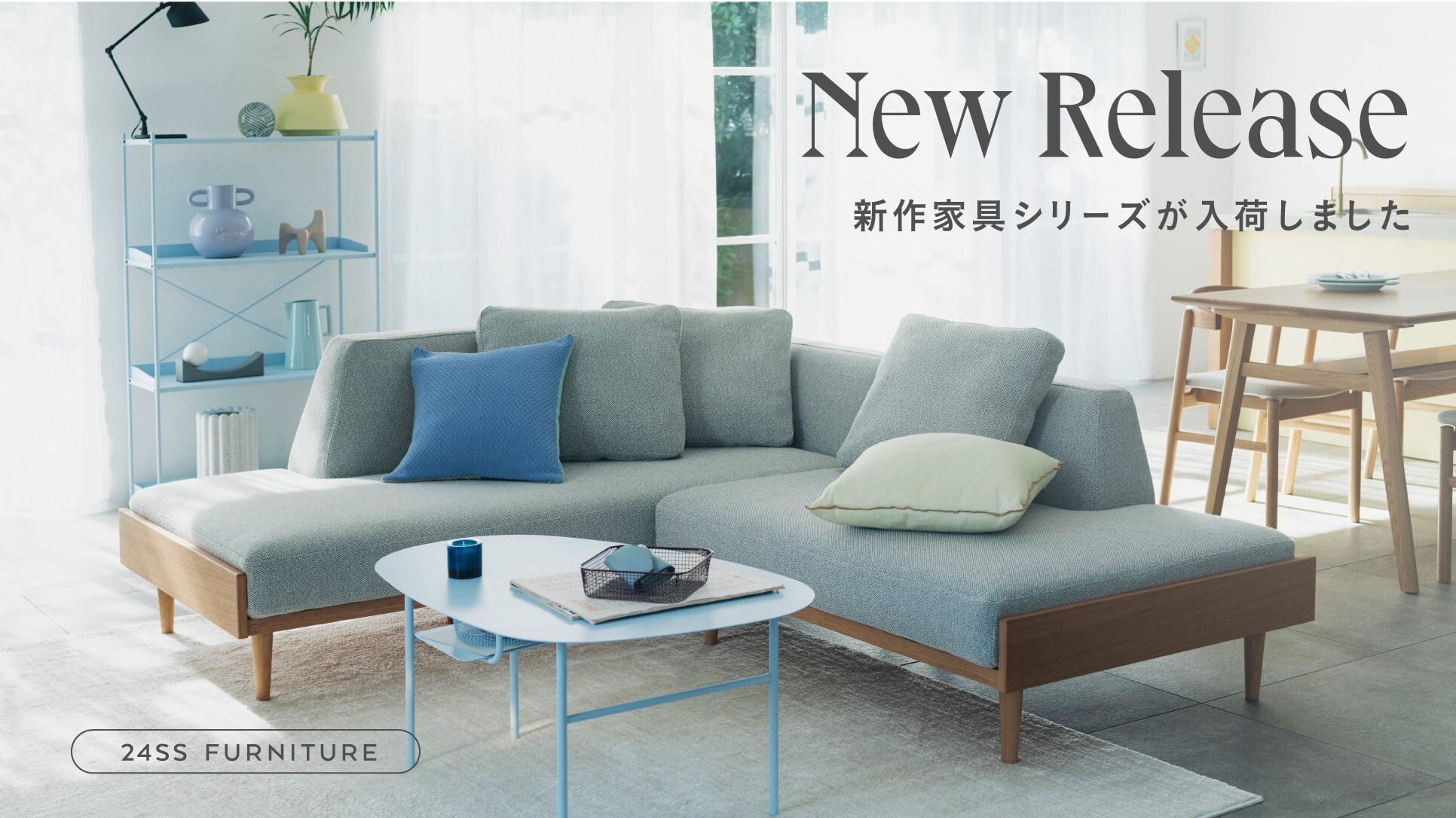 New Release │ウニコ │ ショップブログ │ アミュプラザ長崎