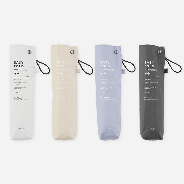 3月からのUV対策】くるっときれいにたためる遮光の折畳傘 │ケユカ