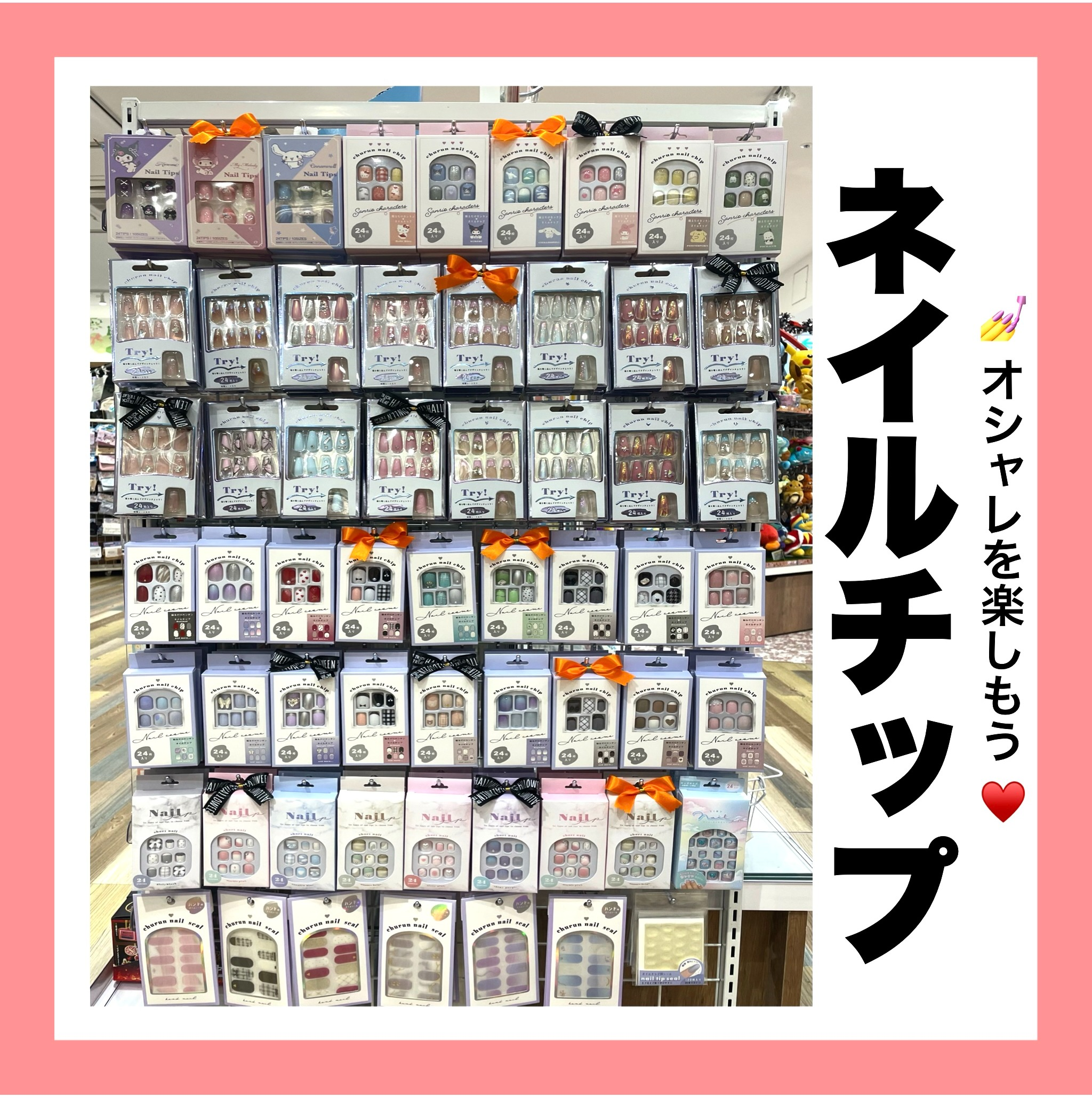 1点限り　まとめ売り　16点　ネイルチップセット 多様なデザインと色　14448 dc368ce7.png