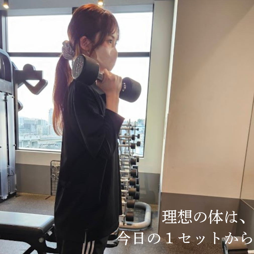 薄着の季節になってきましたね！ │エニタイムフィットネス
