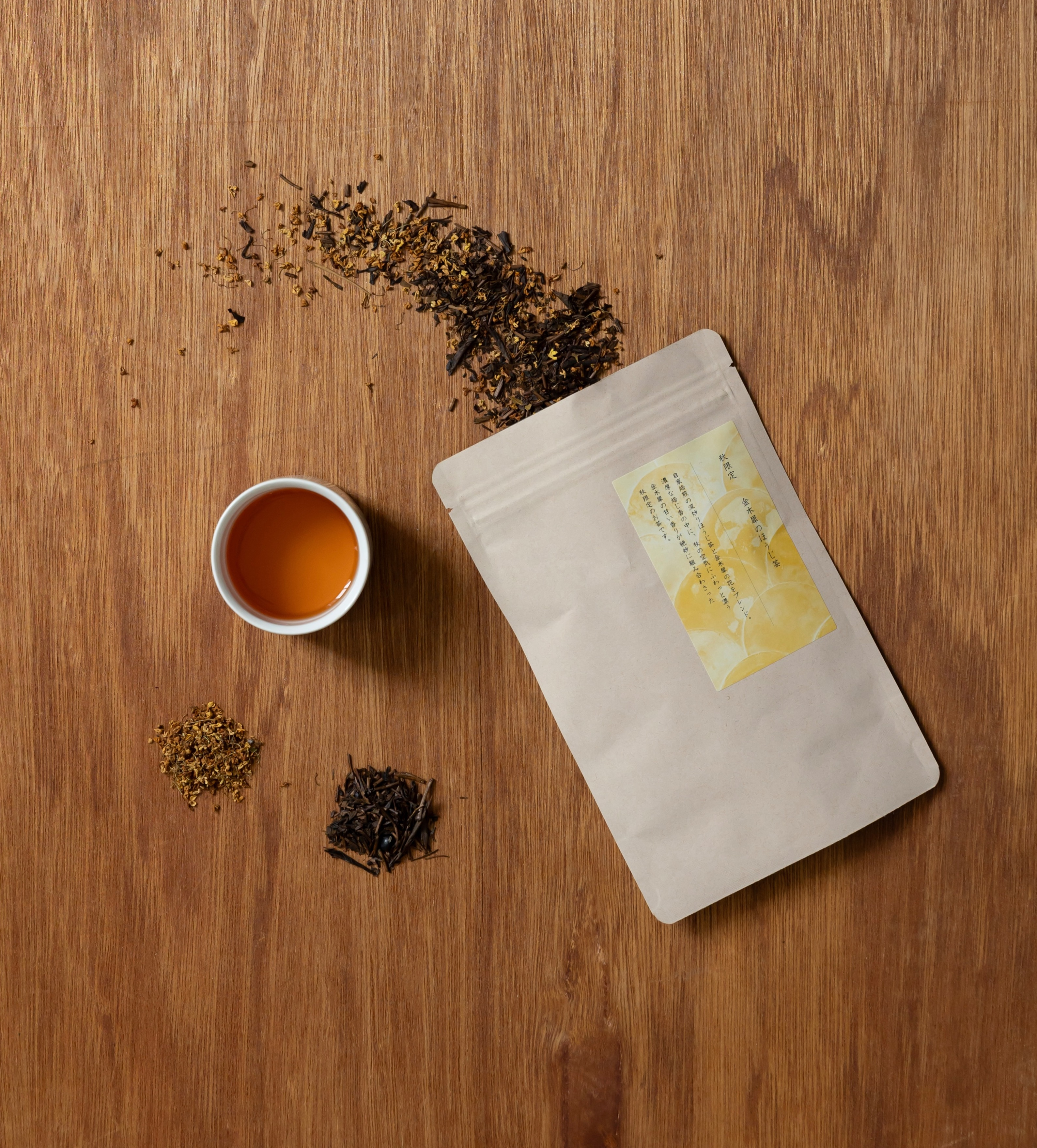 秋香る『金木犀のほうじ茶』】 │火の茶房 │ ショップブログ