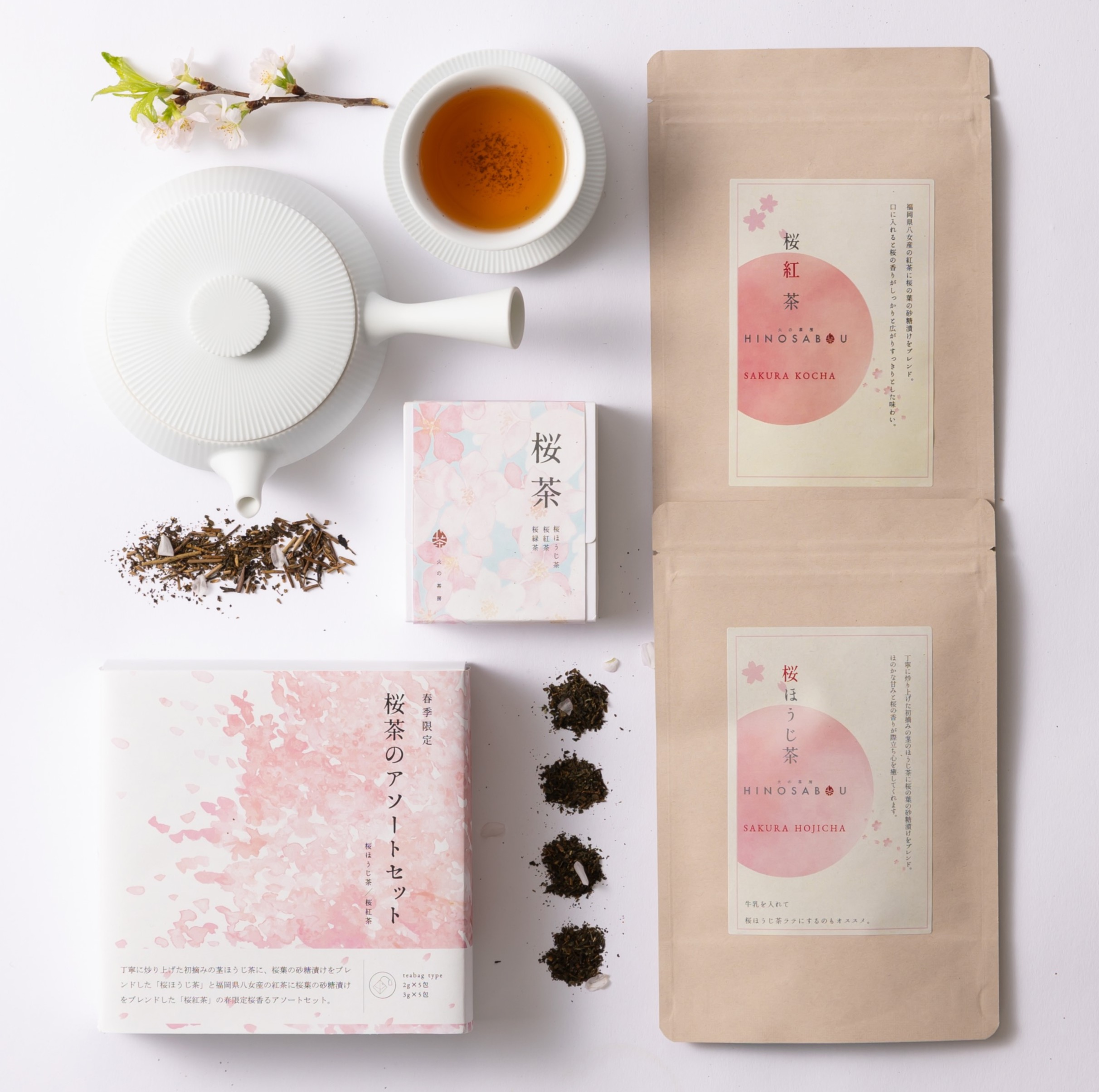 未使用品　南部及精鋳造所(鳳文堂)造　１５型　桜　ローズマリー♪様　売約済み 未使用品 南部及精鋳造所(鳳文堂)造 15型 桜 ローズマリー♪様