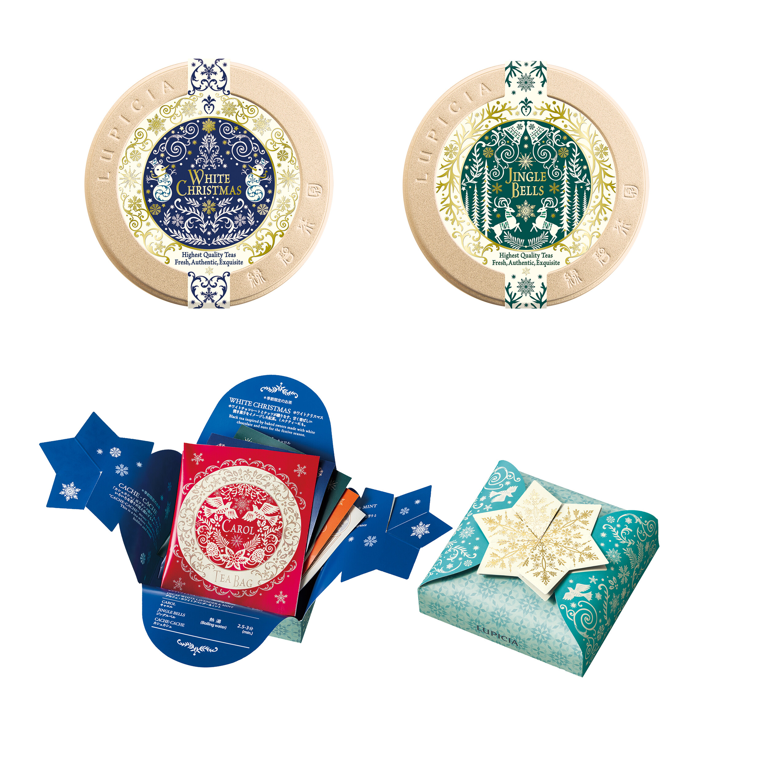 ルピシアのクリスマス 2025 │ルピシア │ ショップブログ │ アミュ