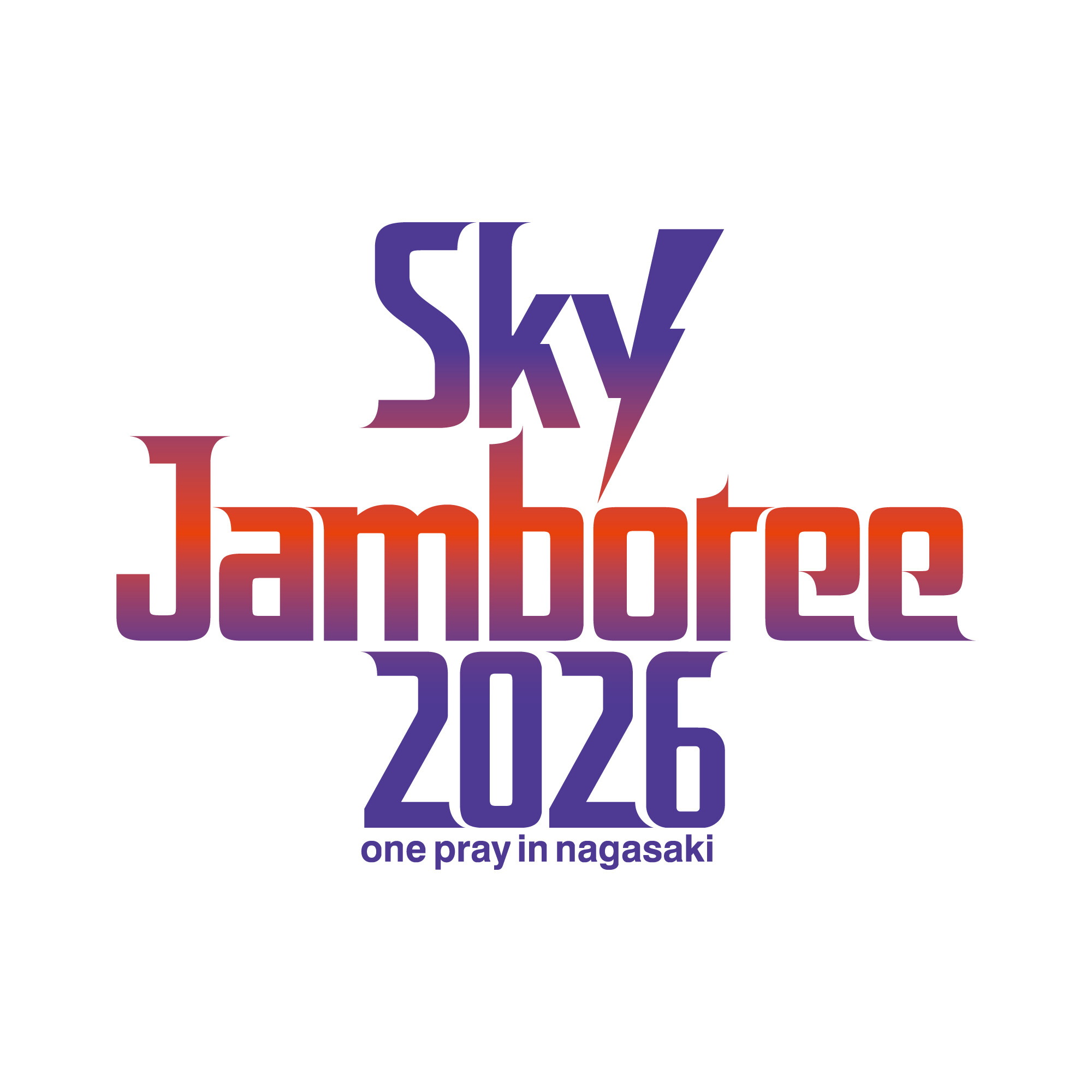 Sky Jamboree 2026〈第一弾〉出演アーティストを発表します